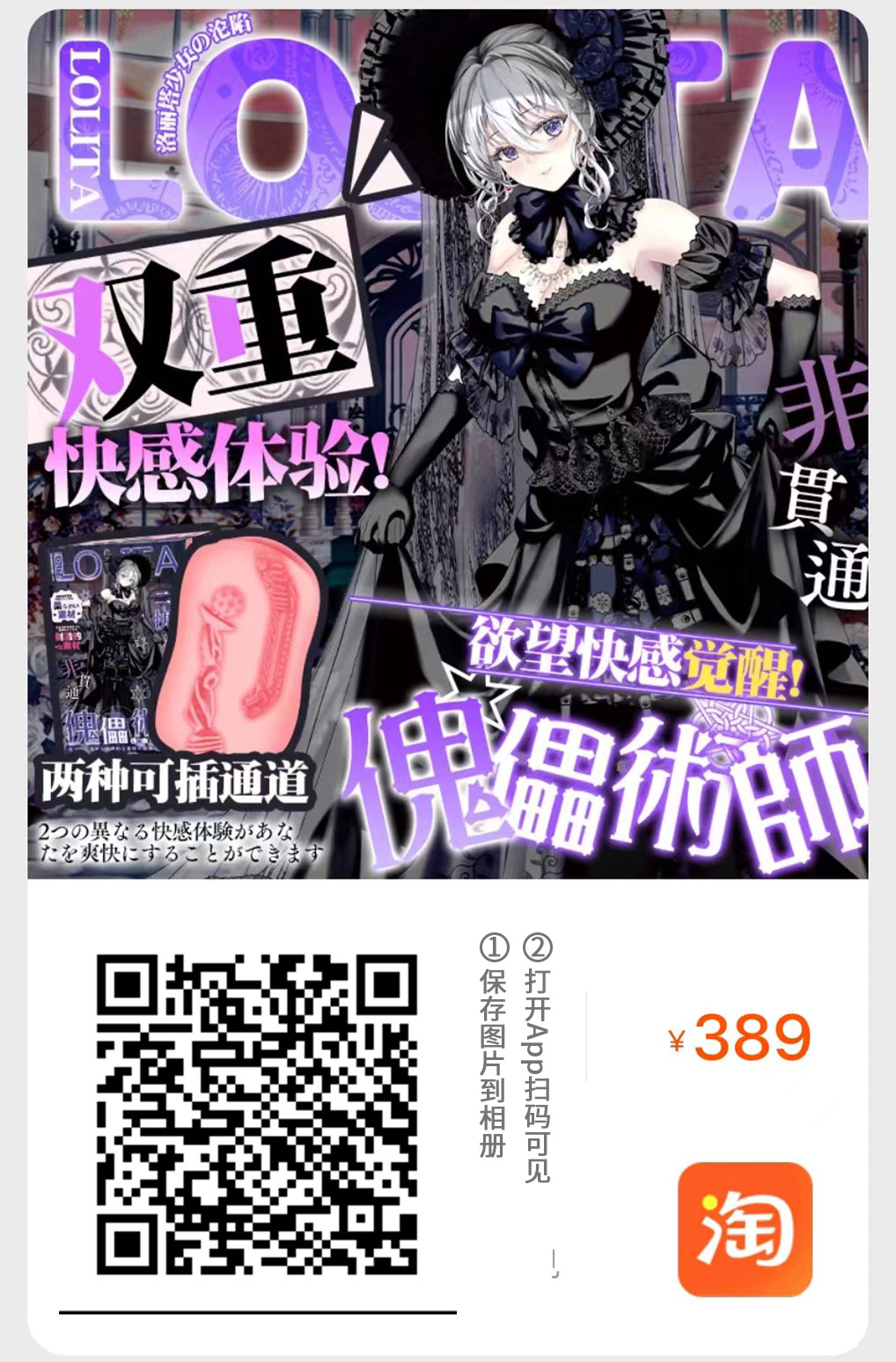 GXP—“傀儡术师”(慢玩+进阶),两面不同的人偶,大开脑洞的双通道设计!