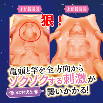 汤玛托易士-“温泉旅行”评测!反向肉脊?专攻阿鉴的【阿喀琉斯之踵】!