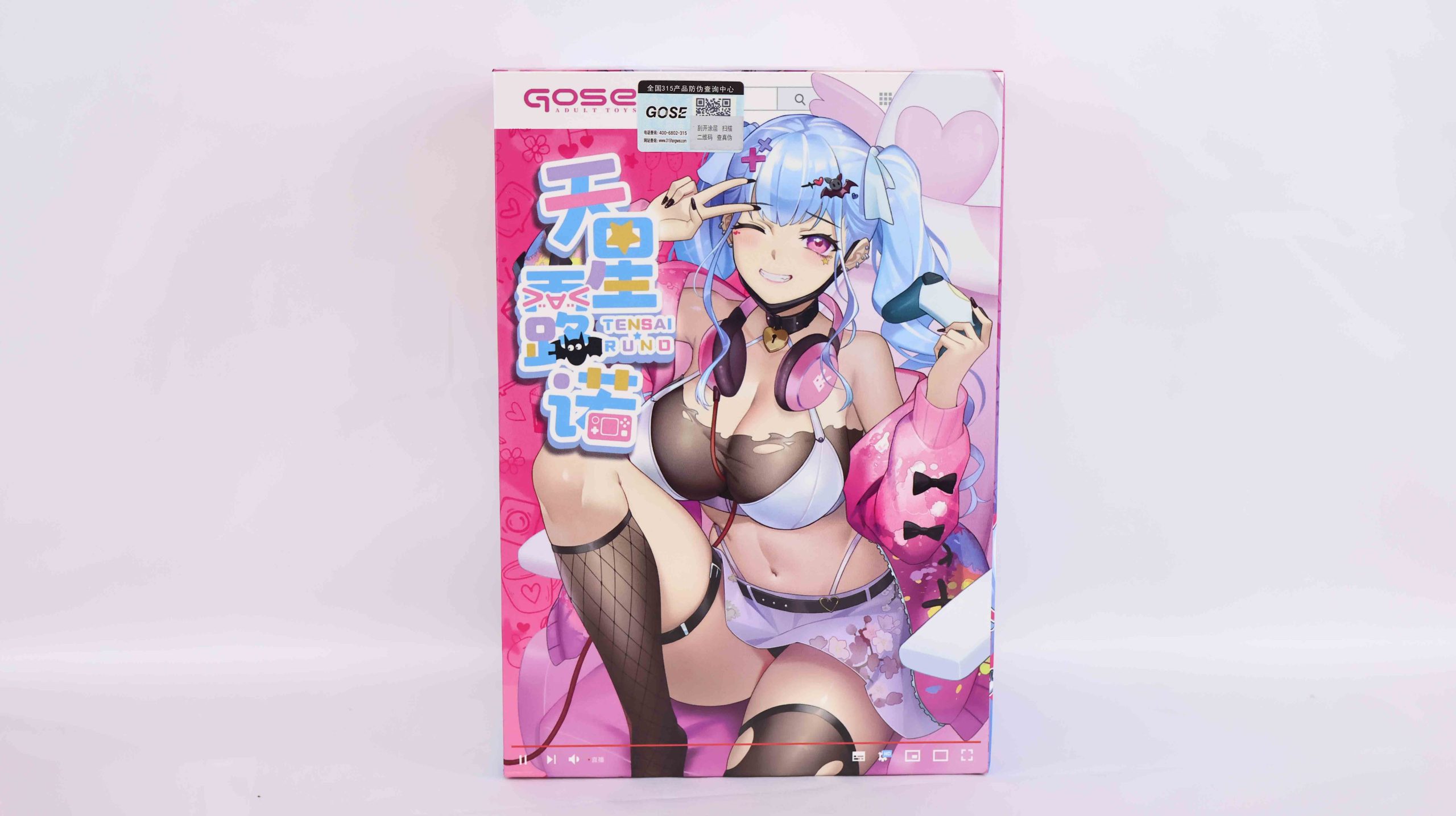 GOSE—“天星酱”评测!首个国产品牌软胶旋风形慢玩!阿鉴参与设计的新式玩法!