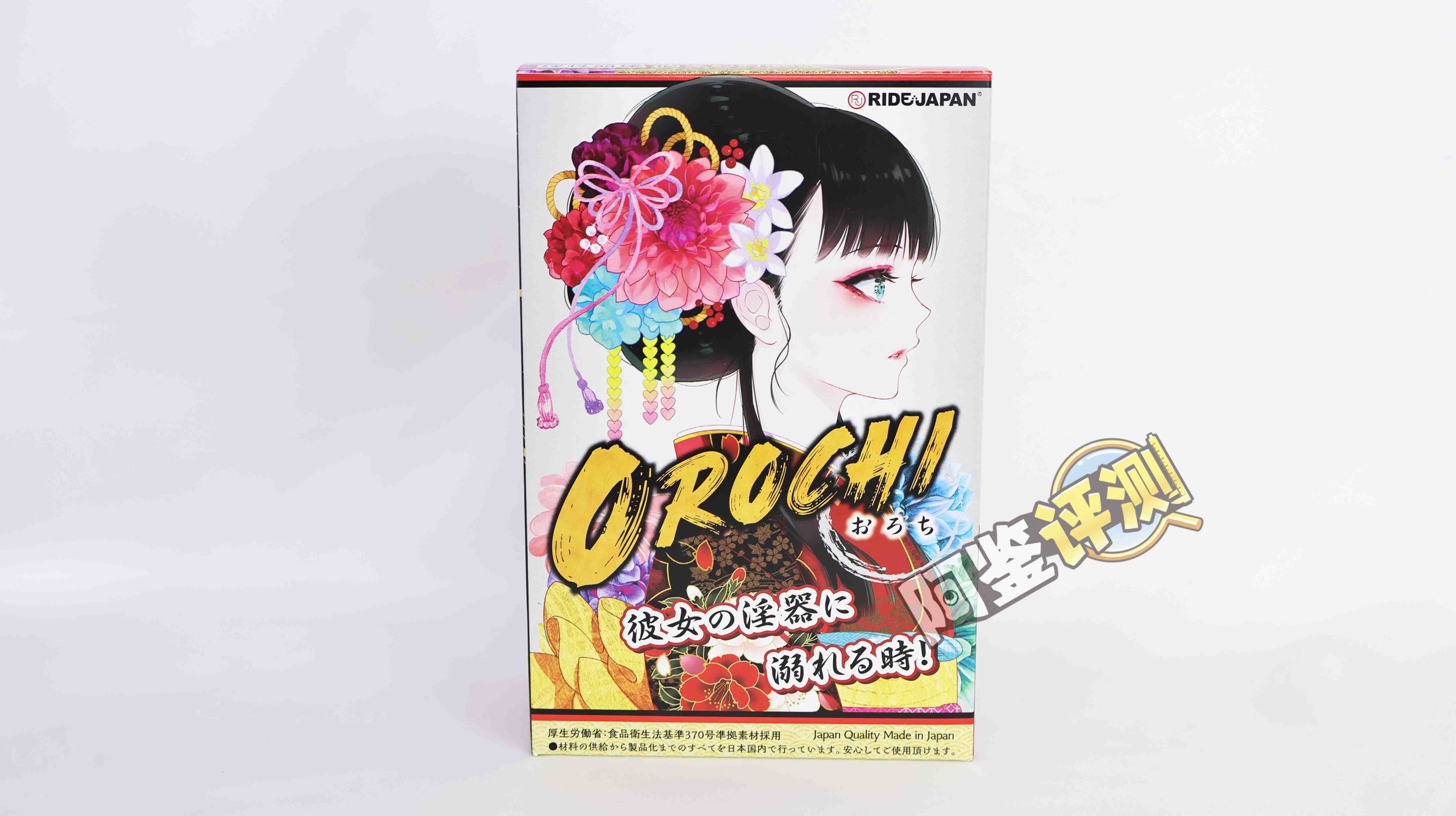 Ride-Japan——“OROCHI”评测!龙年打龙炮!要冲就冲红色冒头龙!