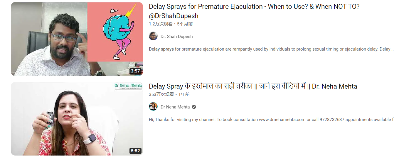 涩井“延时喷雾/湿巾”评测!麻醉换来的【耐久度】,是维护男人尊严,还是自欺欺人?