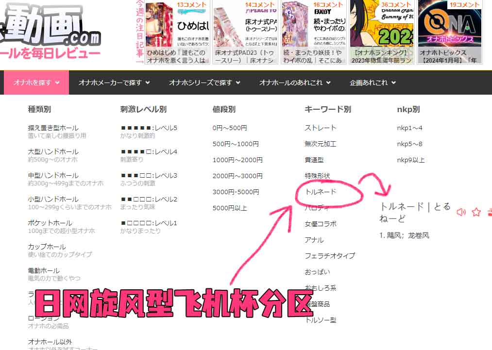 GOSE—“天星酱”评测!首个国产品牌软胶旋风形慢玩!阿鉴参与设计的新式玩法!