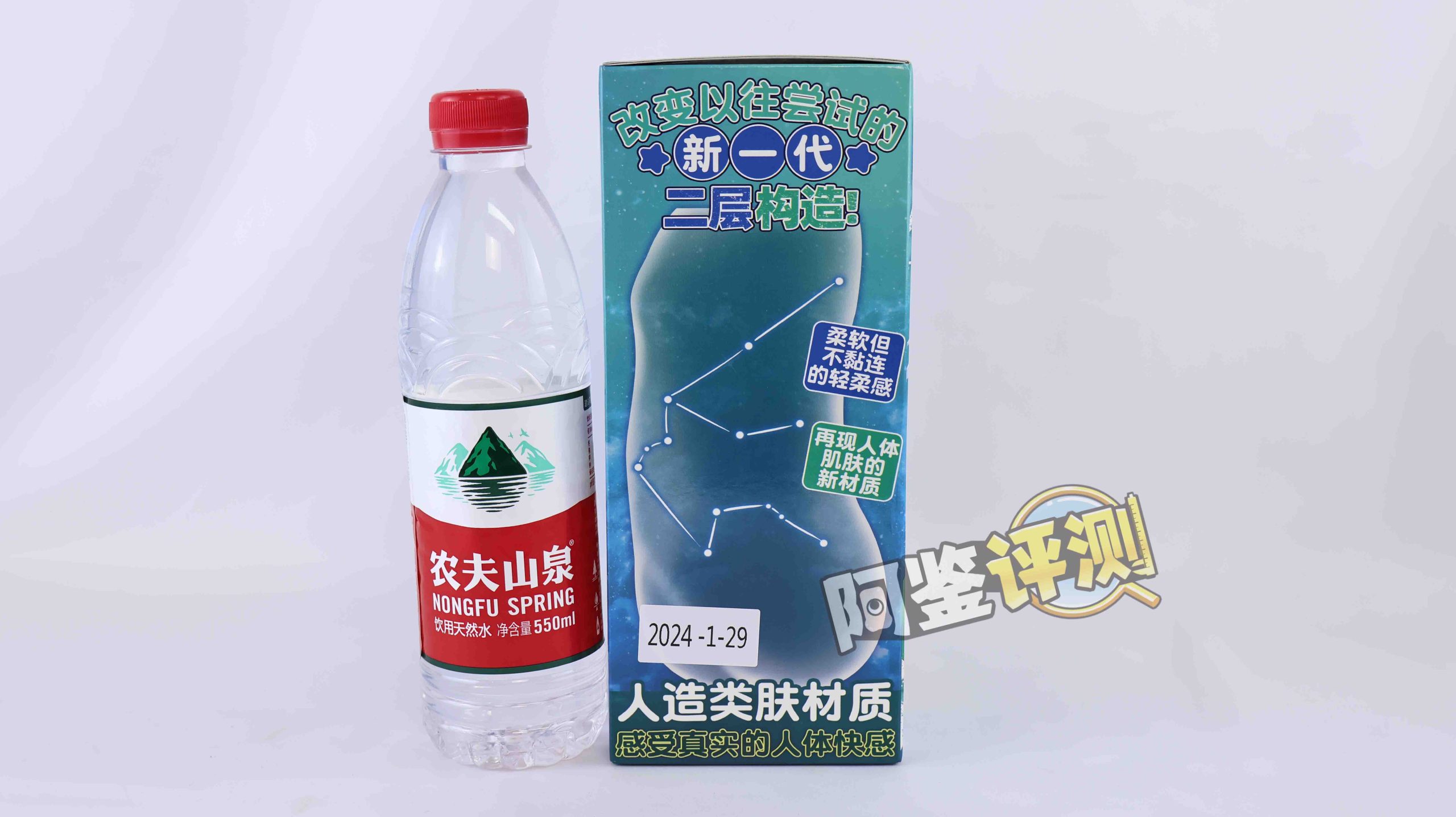 AGIaegir——“星座传说-水瓶座”评测!如同“心脏瓣膜”一般的结构,属实闻所未闻...