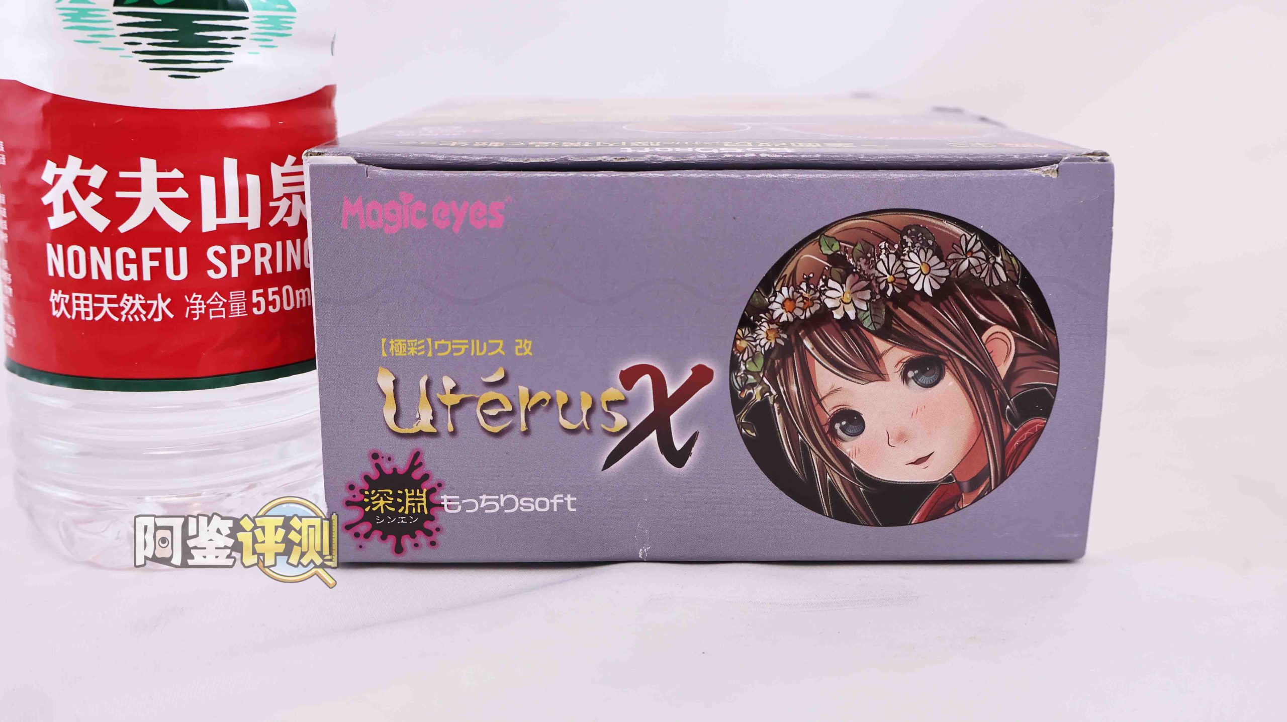 魔眼——“极彩子宫(软版)”评测!经典老款子宫杯,放到现在表现怎么样?