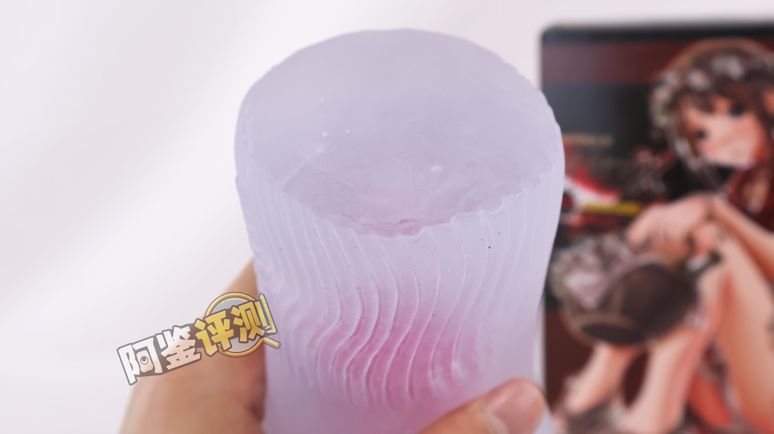 魔眼——“极彩子宫(透明版)”评测!上古年代的透明子宫杯,放到现在也是很合格的透明杯