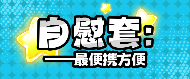 2024年夏天(至6月30日)评测综合排名!!天热牛牛痒,暑假就是要冲个天昏地暗!