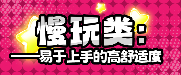2024年夏天(至6月30日)评测综合排名!!天热牛牛痒,暑假就是要冲个天昏地暗!