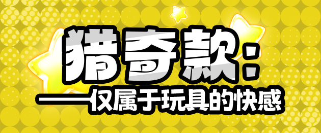 2024年夏天(至6月30日)评测综合排名!!天热牛牛痒,暑假就是要冲个天昏地暗!