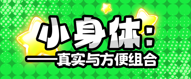 2024年夏天(至6月30日)评测综合排名!!天热牛牛痒,暑假就是要冲个天昏地暗!