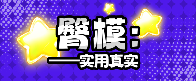 2024年夏天(至6月30日)评测综合排名!!天热牛牛痒,暑假就是要冲个天昏地暗!