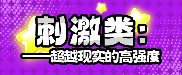 2024年夏天(至6月30日)评测综合排名!!天热牛牛痒,暑假就是要冲个天昏地暗!