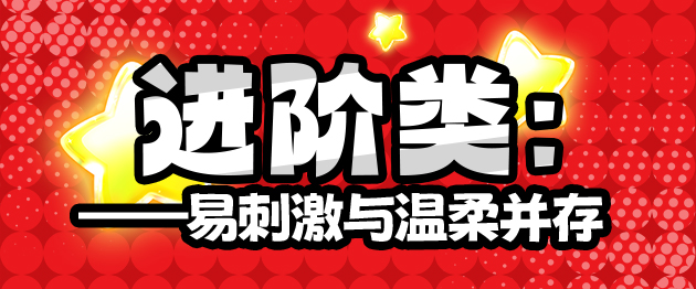 2024年夏天(至6月30日)评测综合排名!!天热牛牛痒,暑假就是要冲个天昏地暗!