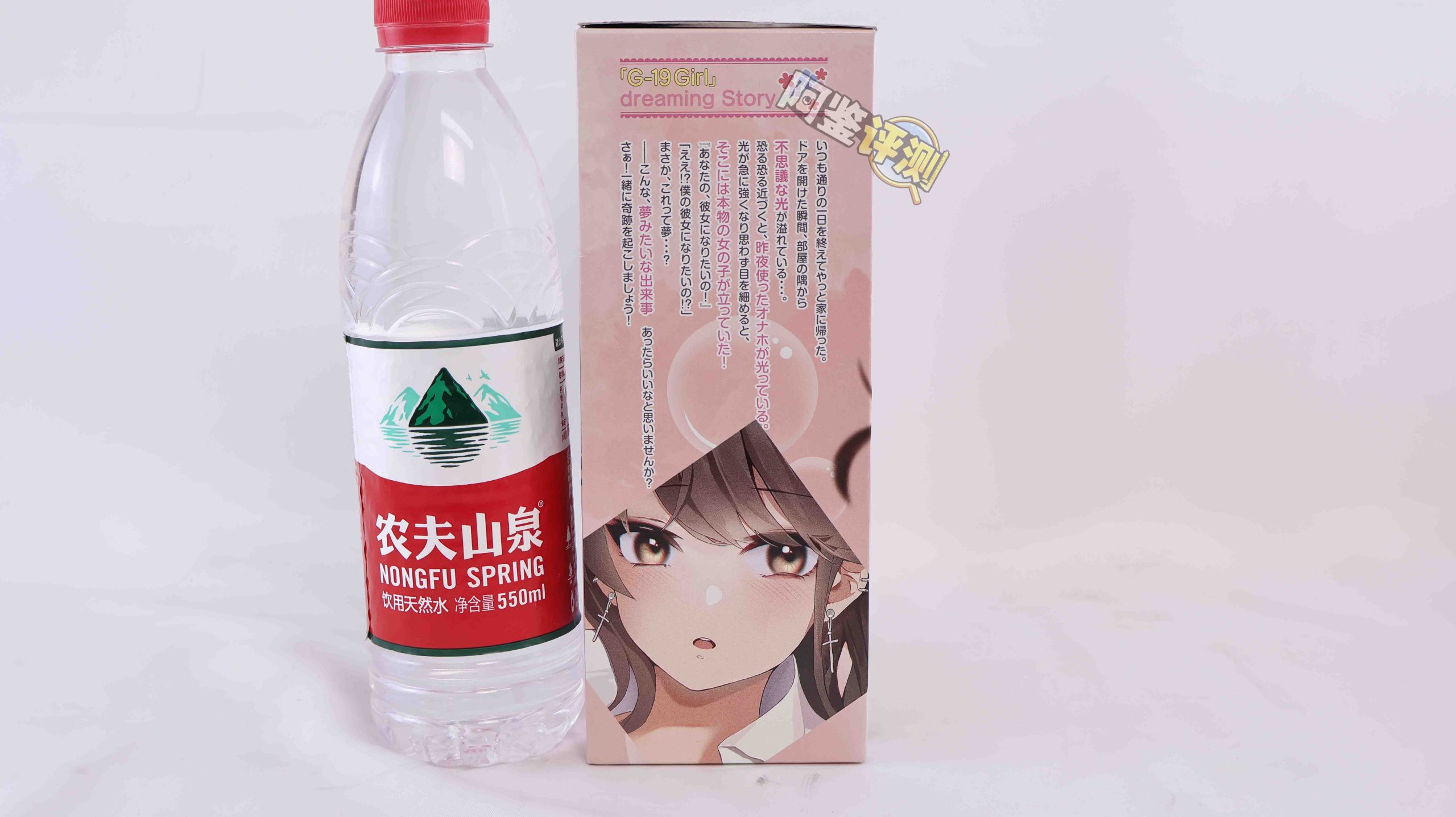 对子哈特—“真实17岁+G19八代”评测!完全相同的翻版倒模,简单粗暴的按摩结构!