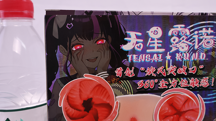 GOSE——“天星酱(加硬版)”评测!逆转的病娇主题!提升后的紧致剐蹭