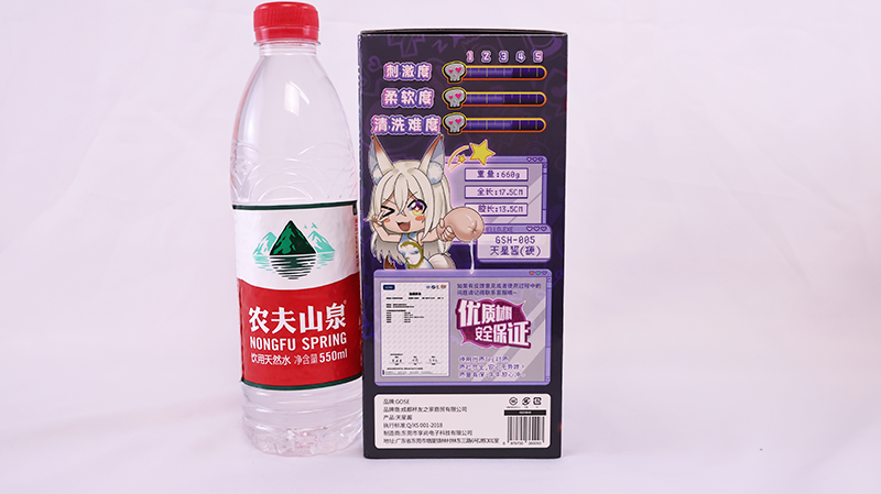 GOSE——“天星酱(加硬版)”评测!逆转的病娇主题!提升后的紧致剐蹭