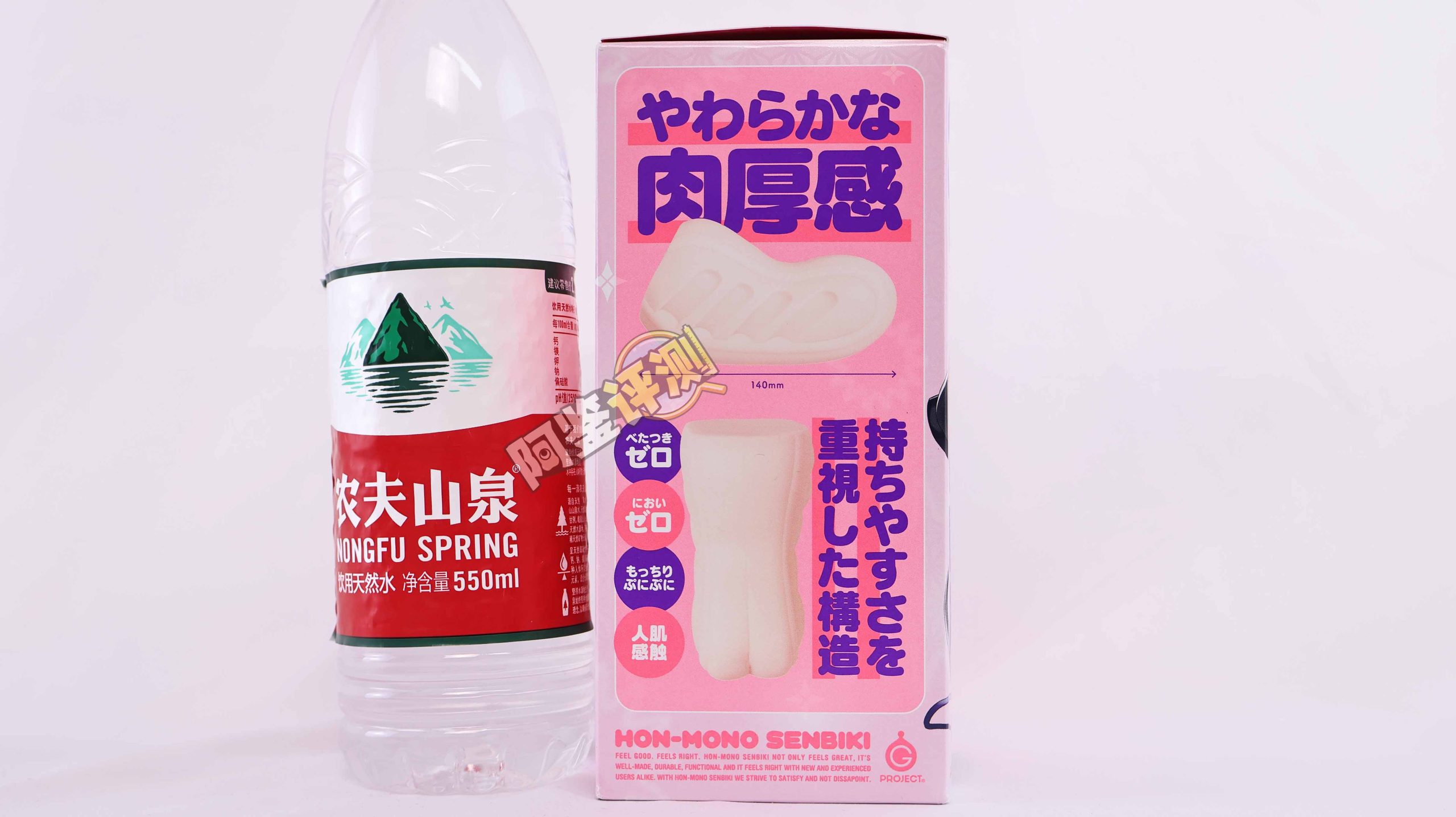 G-project——“HON-MONO千匹”评测！整个通道加硬的版本，宫口的感觉立刻就消失了 – 阿鉴评测