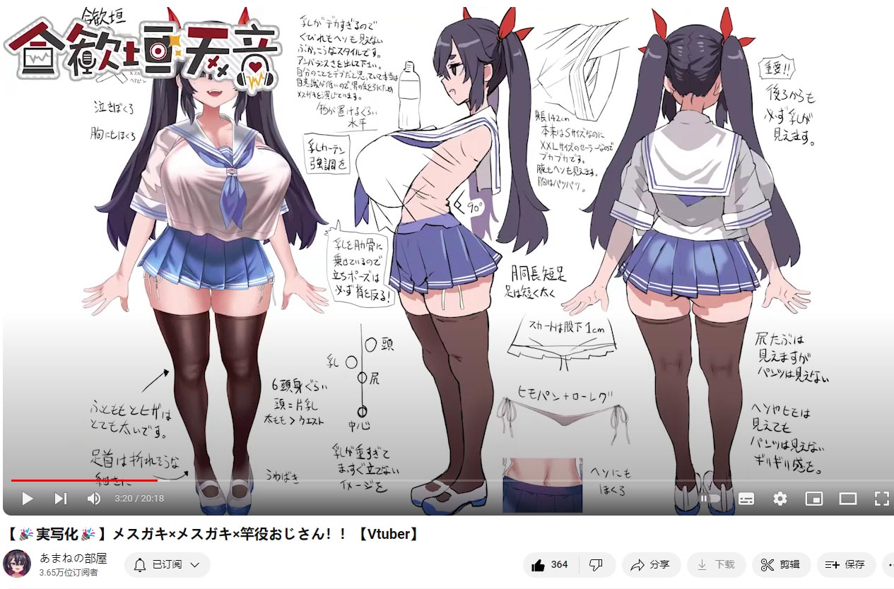 GOSE——“小鬼魔皇”评测!黄漫一般夸张逆天的“炸弹乳”!克重适中的的实用型小倒模!