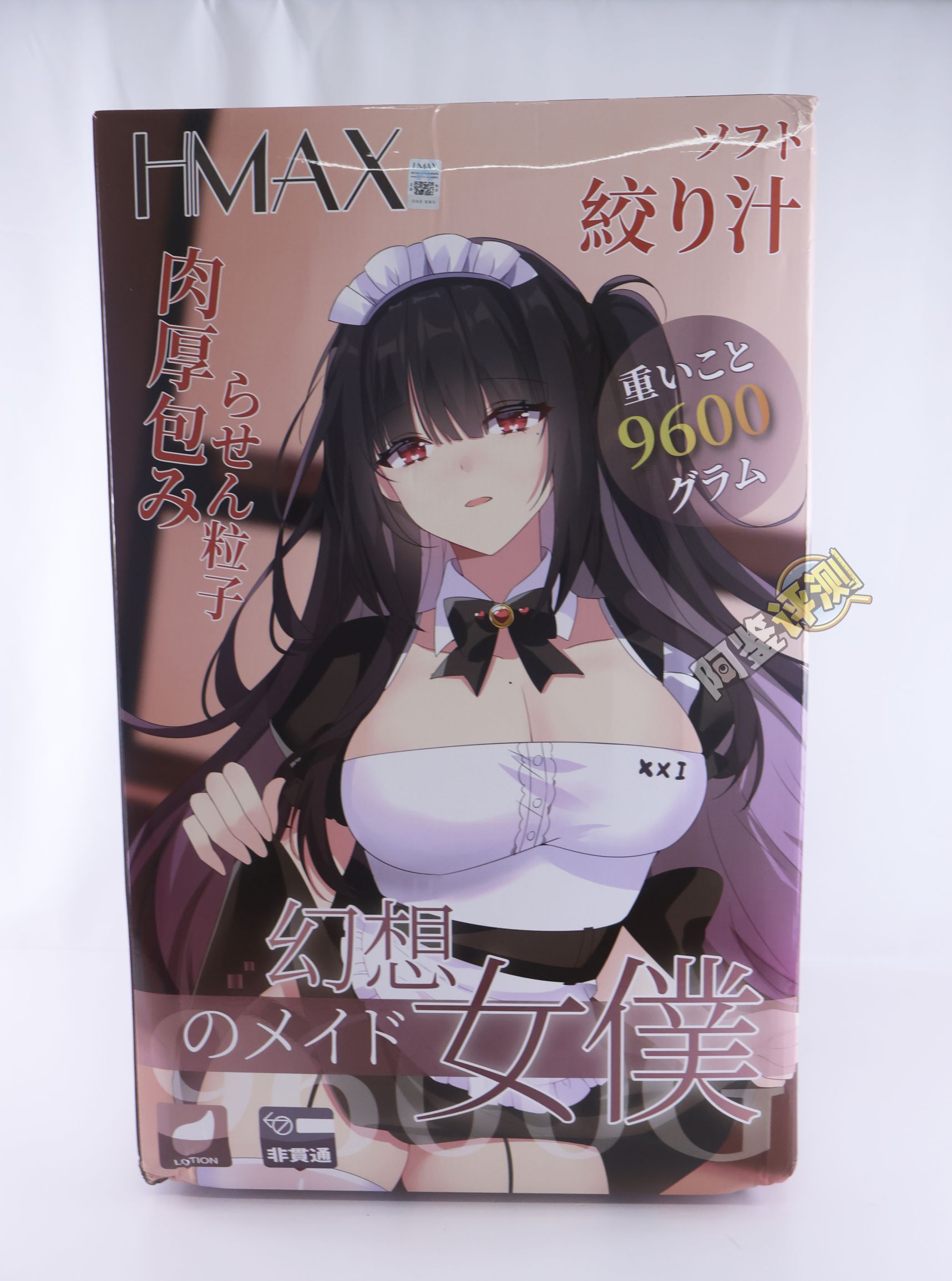 HMAX——“幻想女仆”评测!硬奶+固定腿部的大型倒模,插入有些不方便但至少床置比较好用