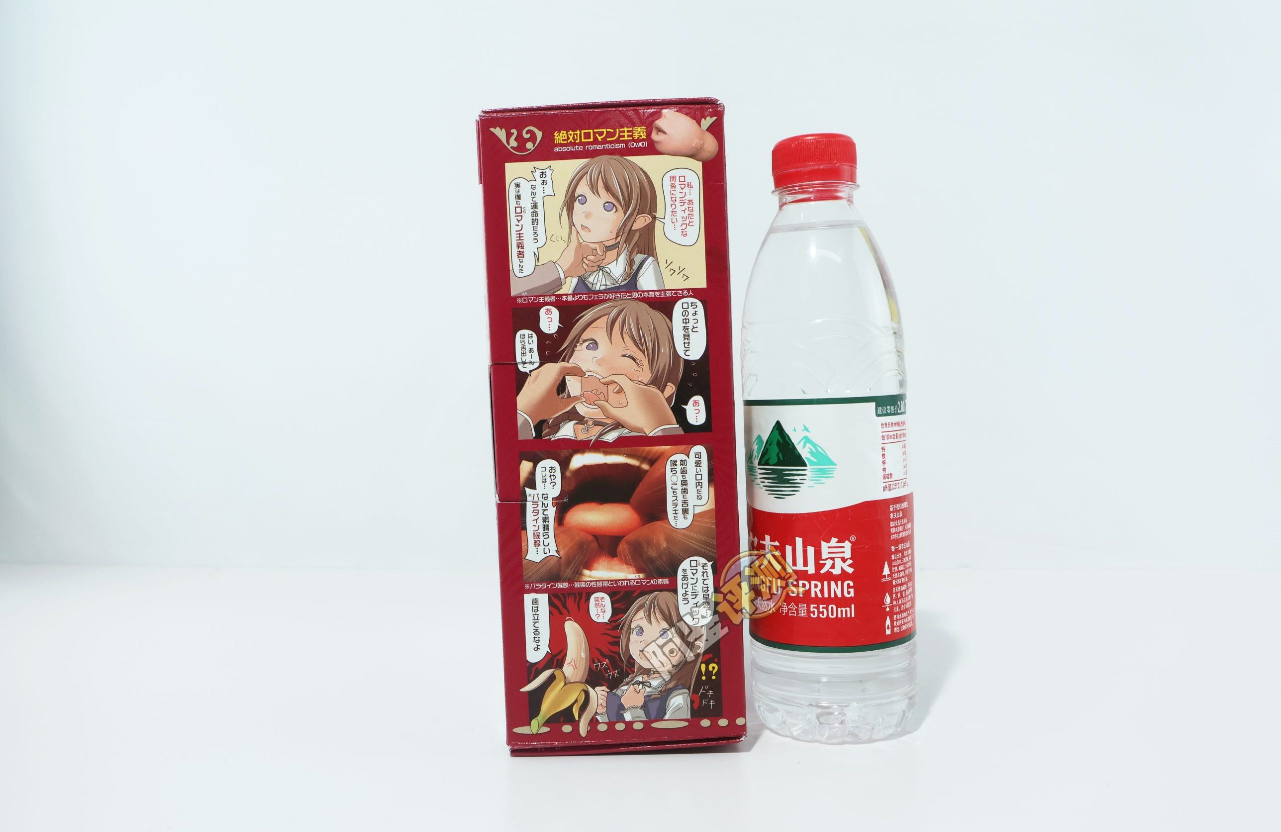 魔眼——“真实之口-极上浪漫主义”评测!口杯大王的十周年续作,招牌黏胶和硬牙齿组合的回归