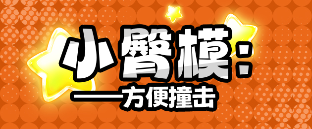 2024年夏天(至6月30日)评测综合排名!!天热牛牛痒,暑假就是要冲个天昏地暗!