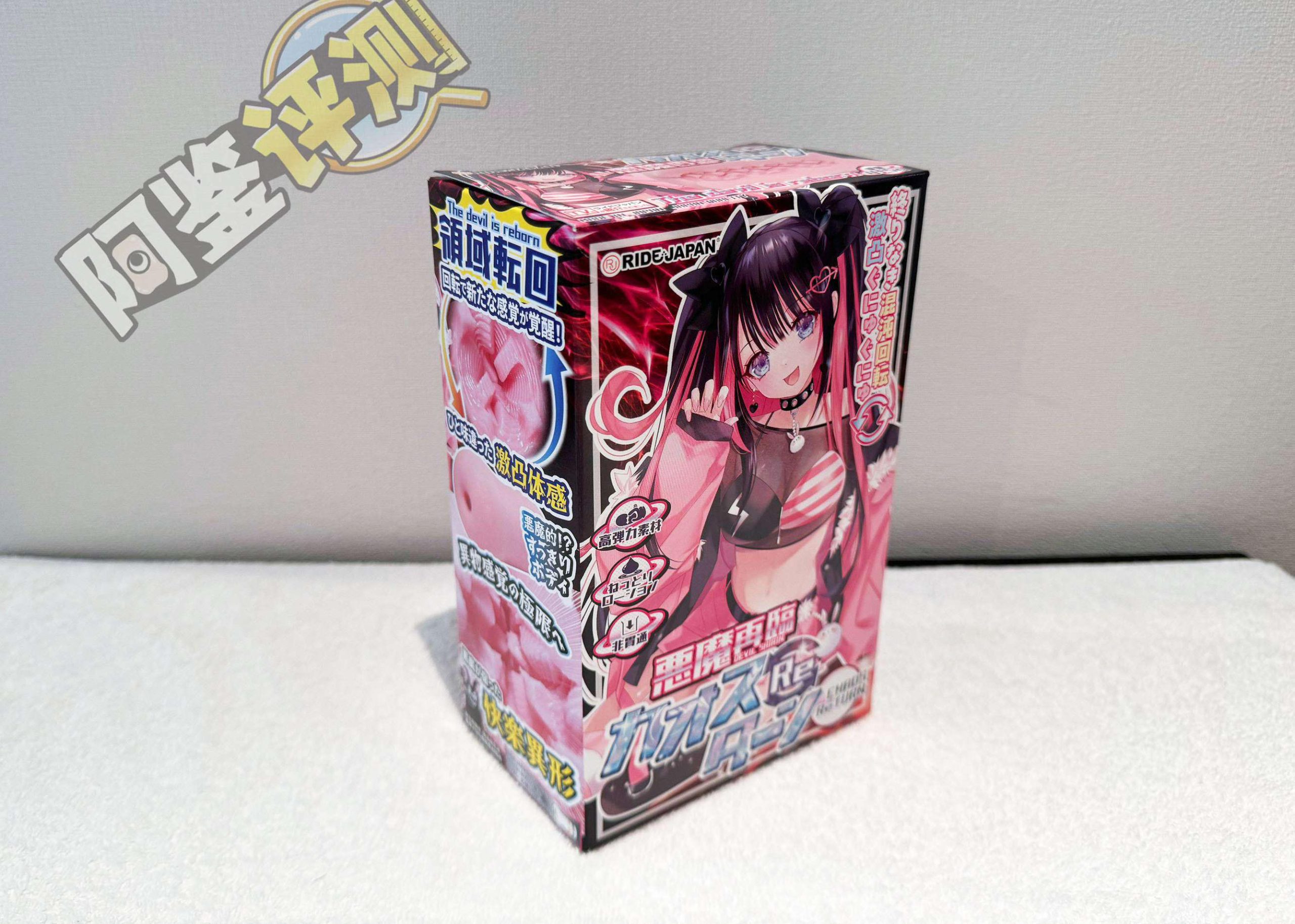 RIDE JAPAN——“恶魔再临”评测!经典复杂风格大转变!棱角分明的高凸起结构!