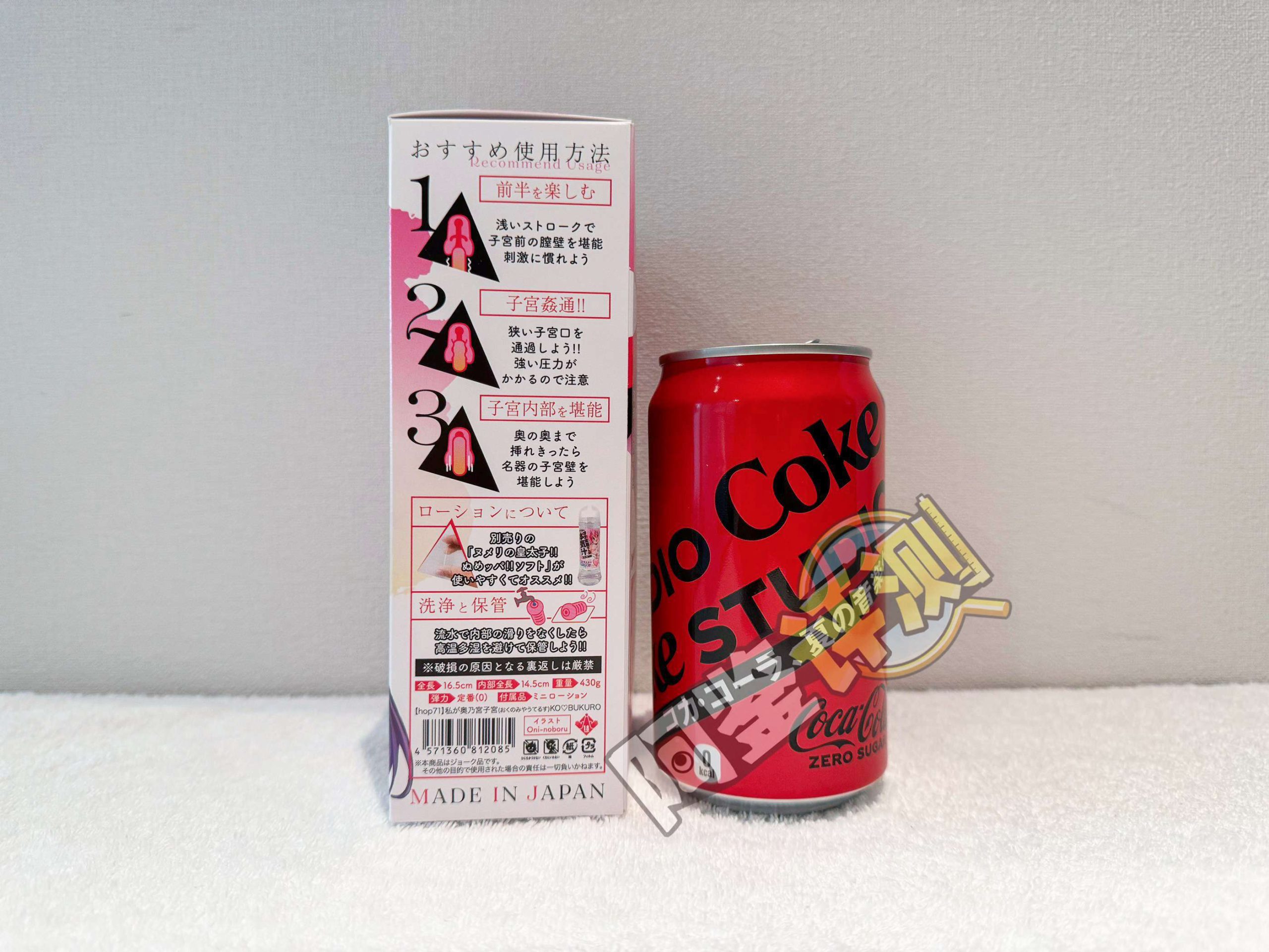 火炮——“奥乃子宫”评测!单材料的分段式的设计,超级明确的子宫插入感