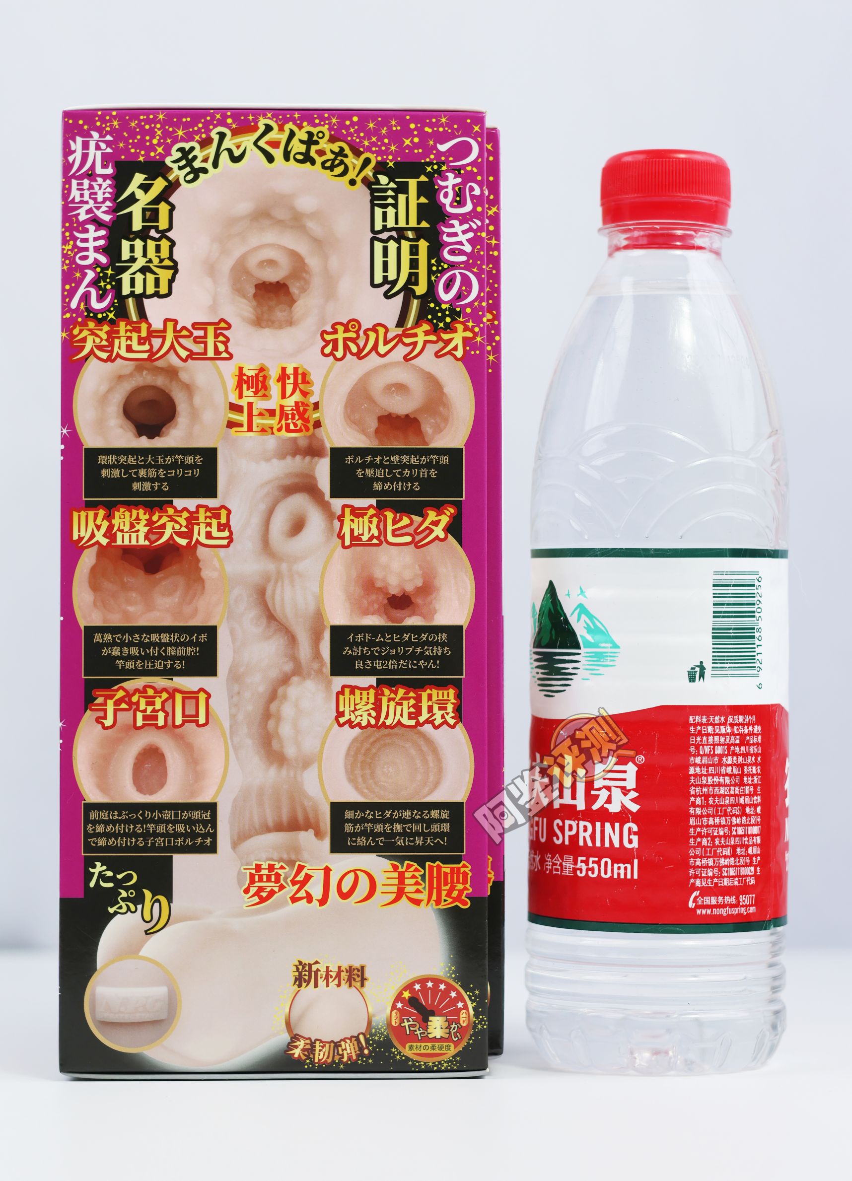 NPG——“名器证明14明里紬”评测!熟悉又陌生的新材料,巨大变化的新风格胶体