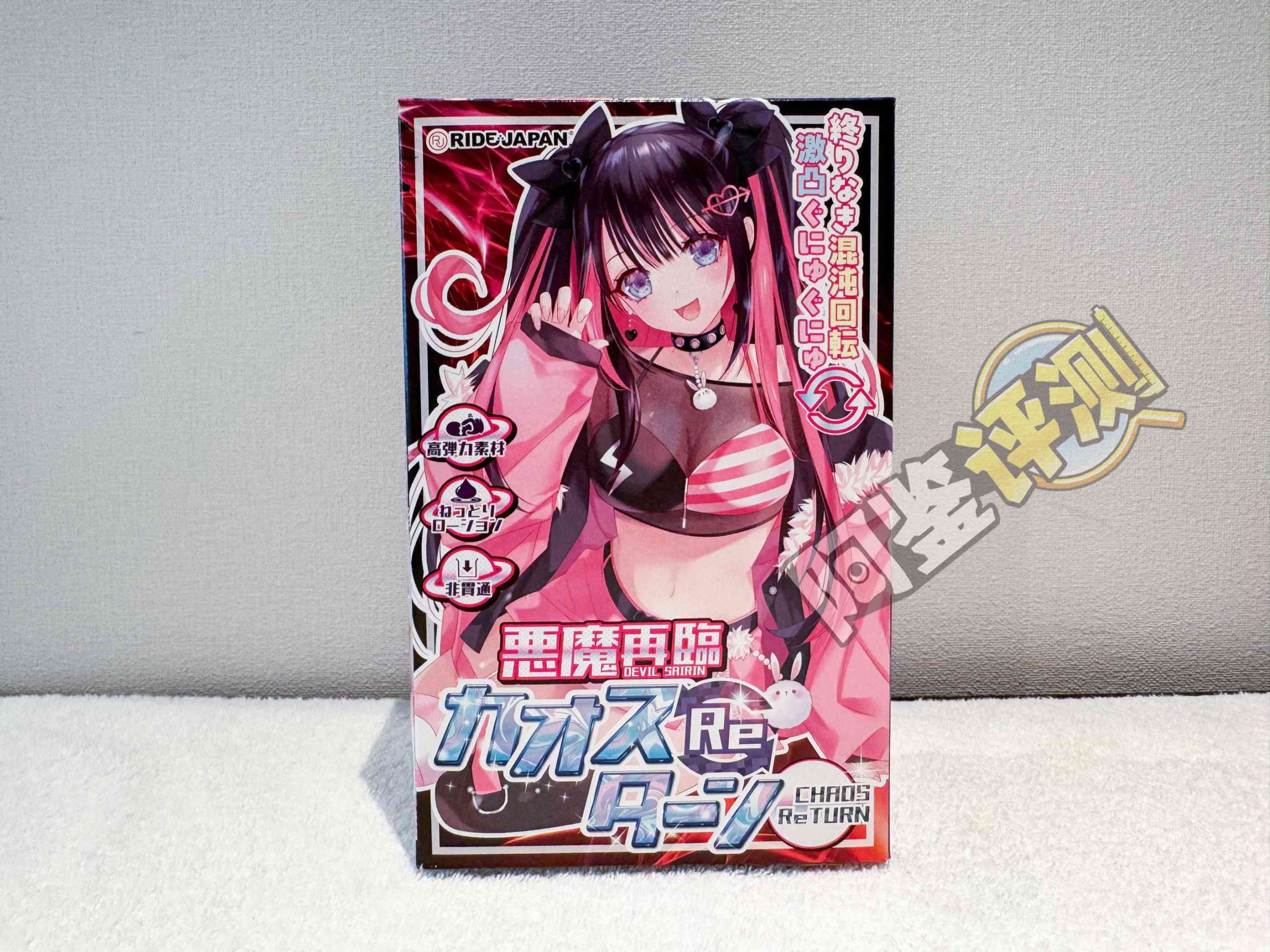 RIDE JAPAN——“恶魔再临”评测!经典复杂风格大转变!棱角分明的高凸起结构!