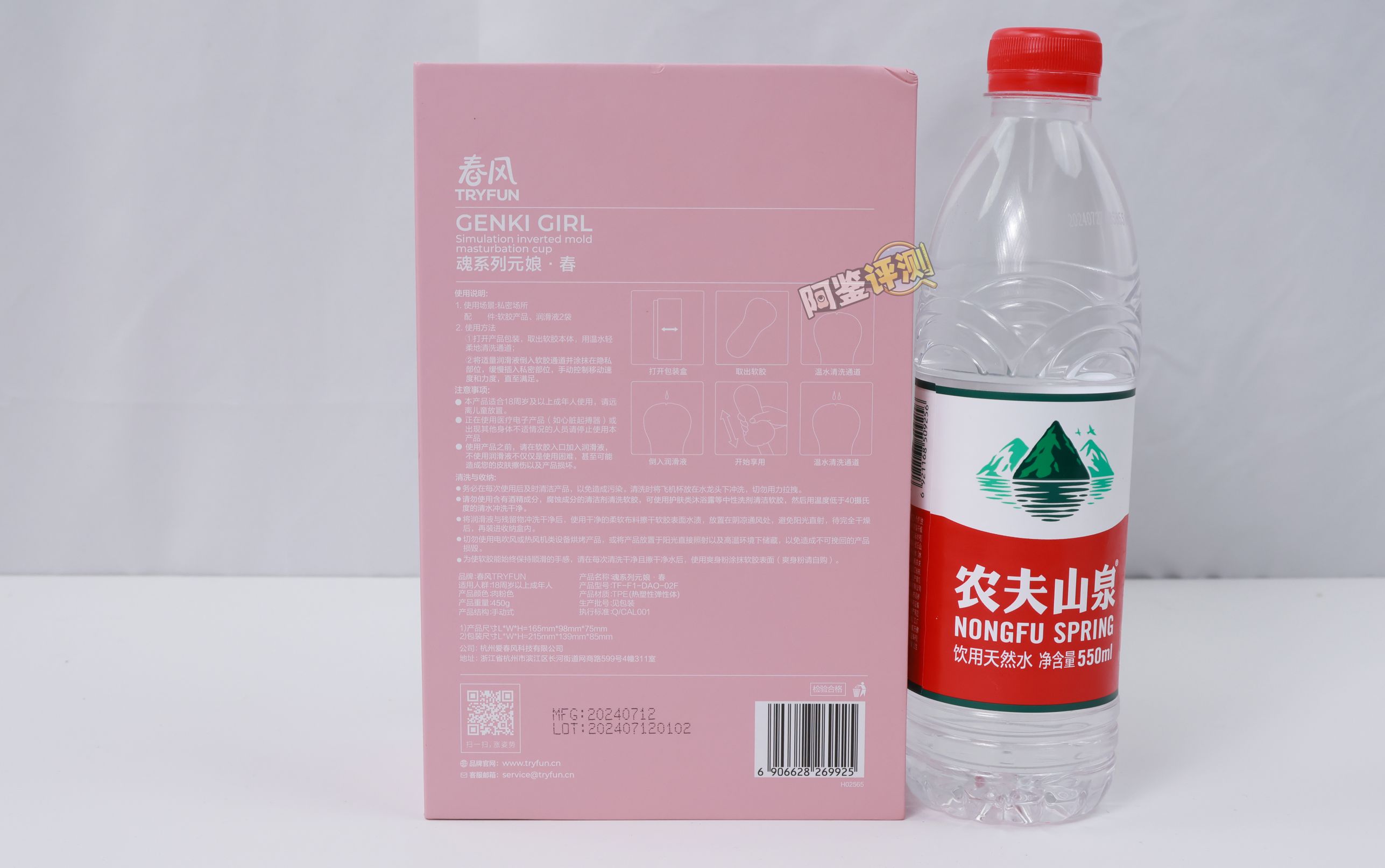 网易春风——“元娘”评测!设计上明显经验不足,感觉多少有些糊弄的名器试水作