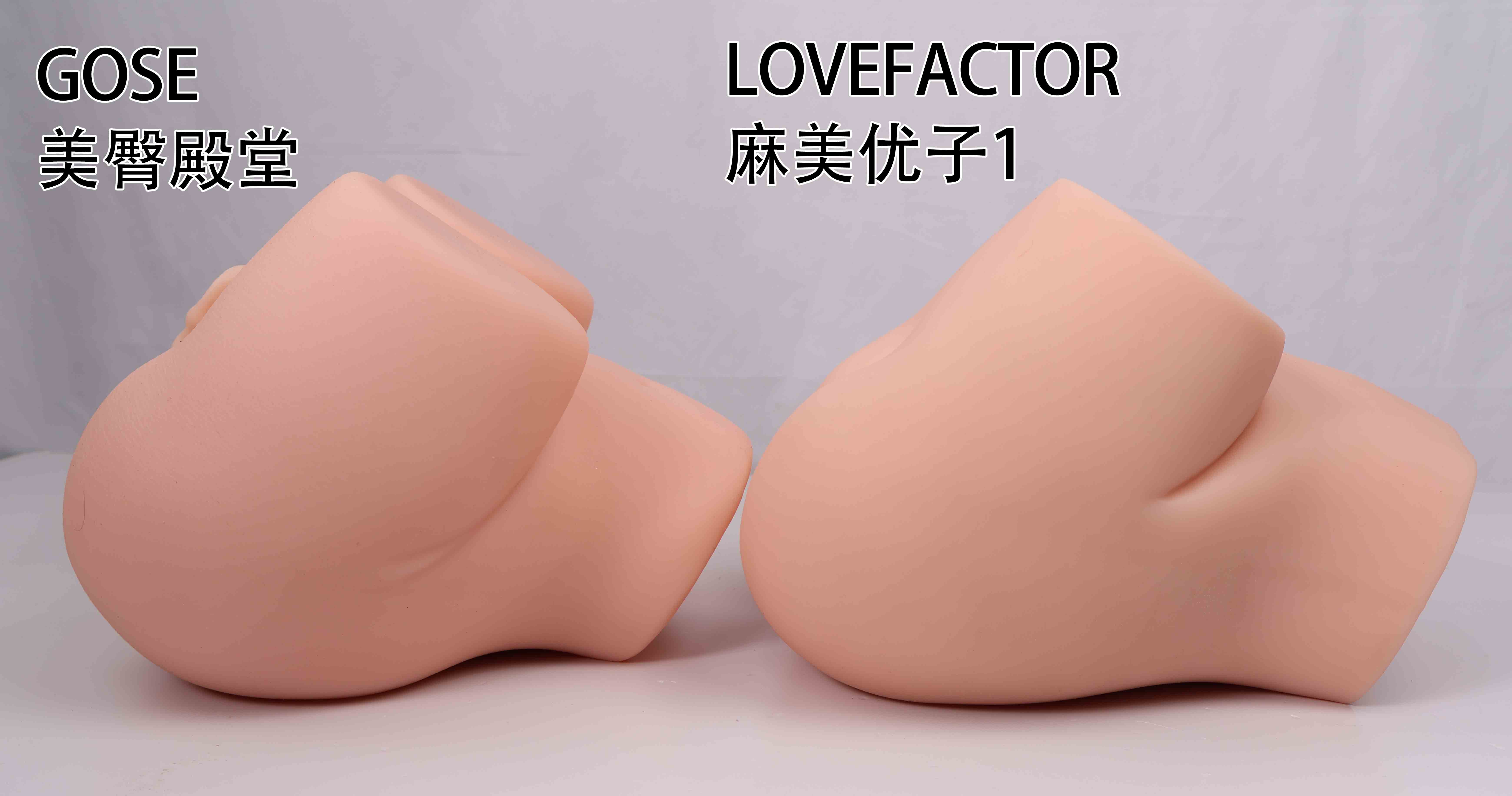GOSE——“美臀殿堂”评测!即使是“殿堂”级的换穴炮架臀,你会真的选择吗?(下)