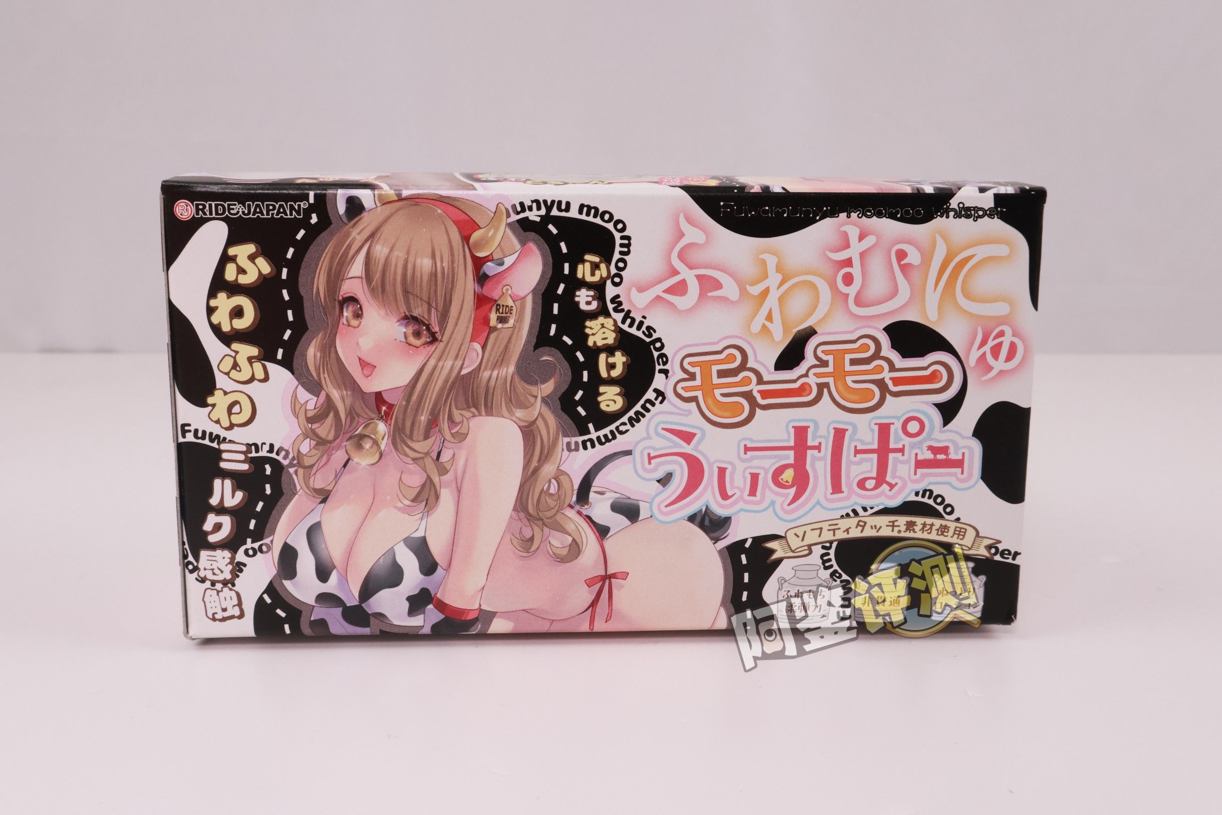 RIDE——“软软哞哞轻语”评测!更加无感的纯软慢玩杯子,而且油得一塌糊涂......