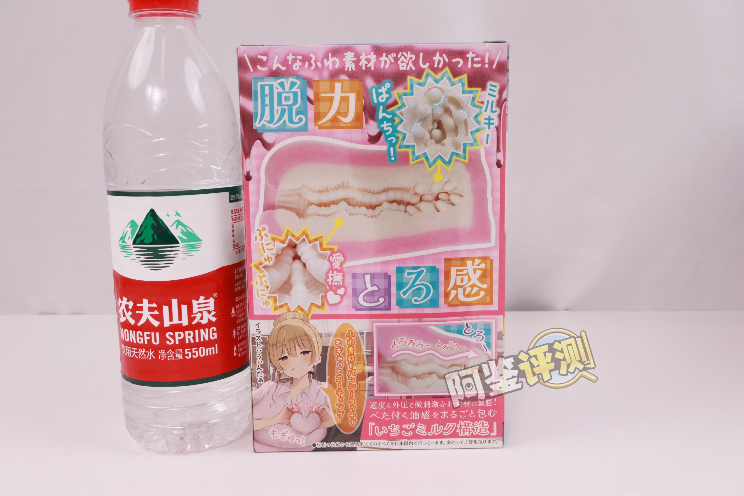 RIDE——“软软LOVE牛乳冲击”评测!虽然软胶感觉像是汤圆糊成一团,但终归还是个很爽的体验