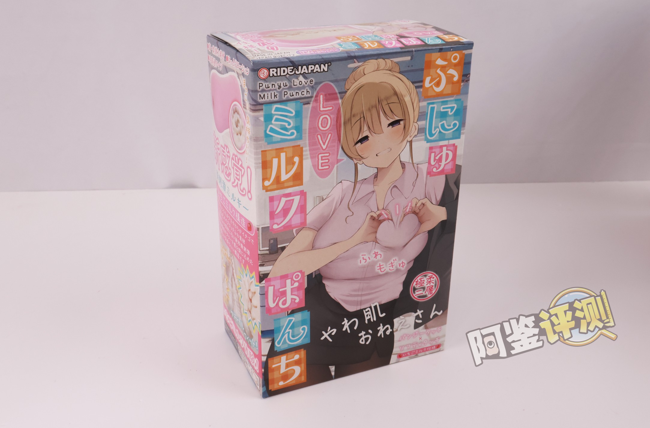 RIDE——“软软LOVE牛乳冲击”评测!虽然软胶感觉像是汤圆糊成一团,但终归还是个很爽的体验