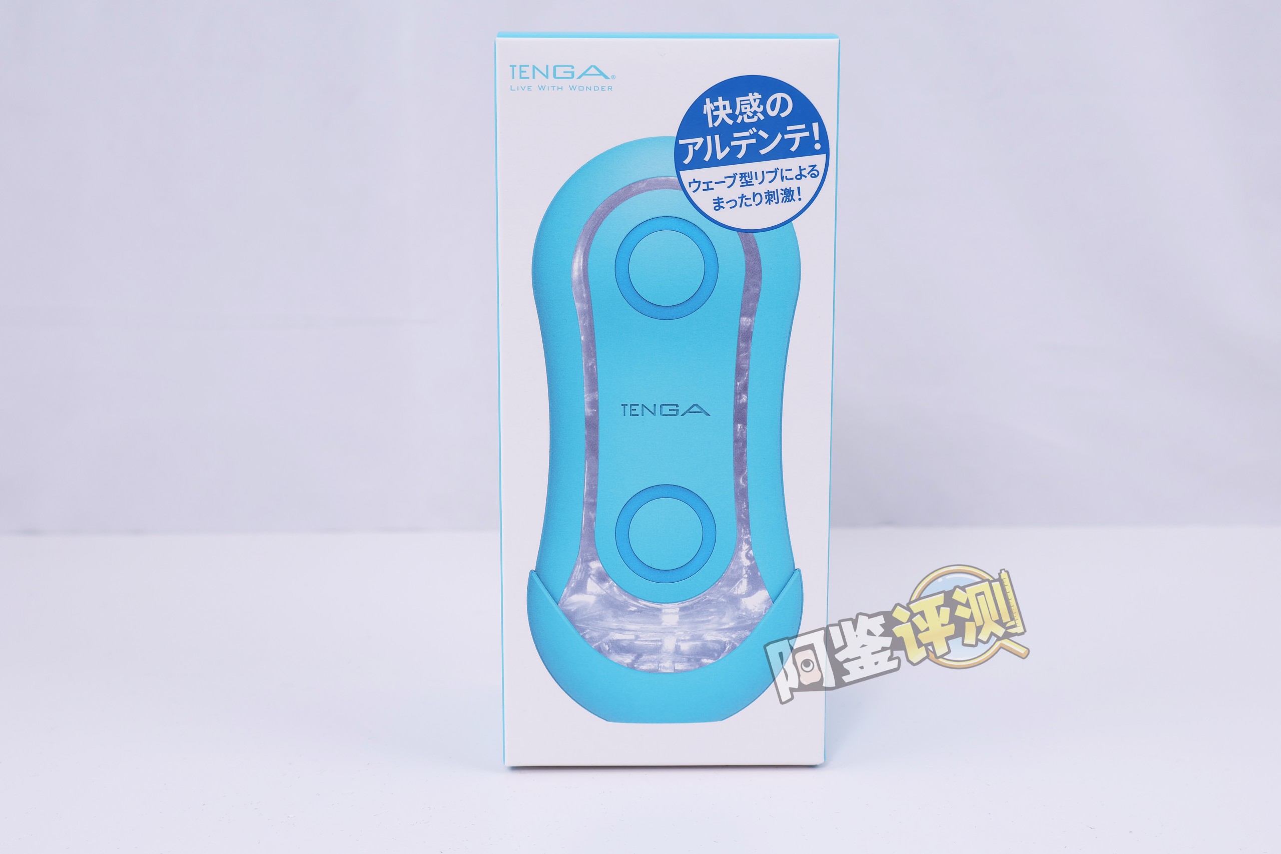 TENGA——“FLIP ORB(日落橙/海洋蓝)”评测!FILP系列炒了十年的冷饭,终于炒出不一样的味道了!