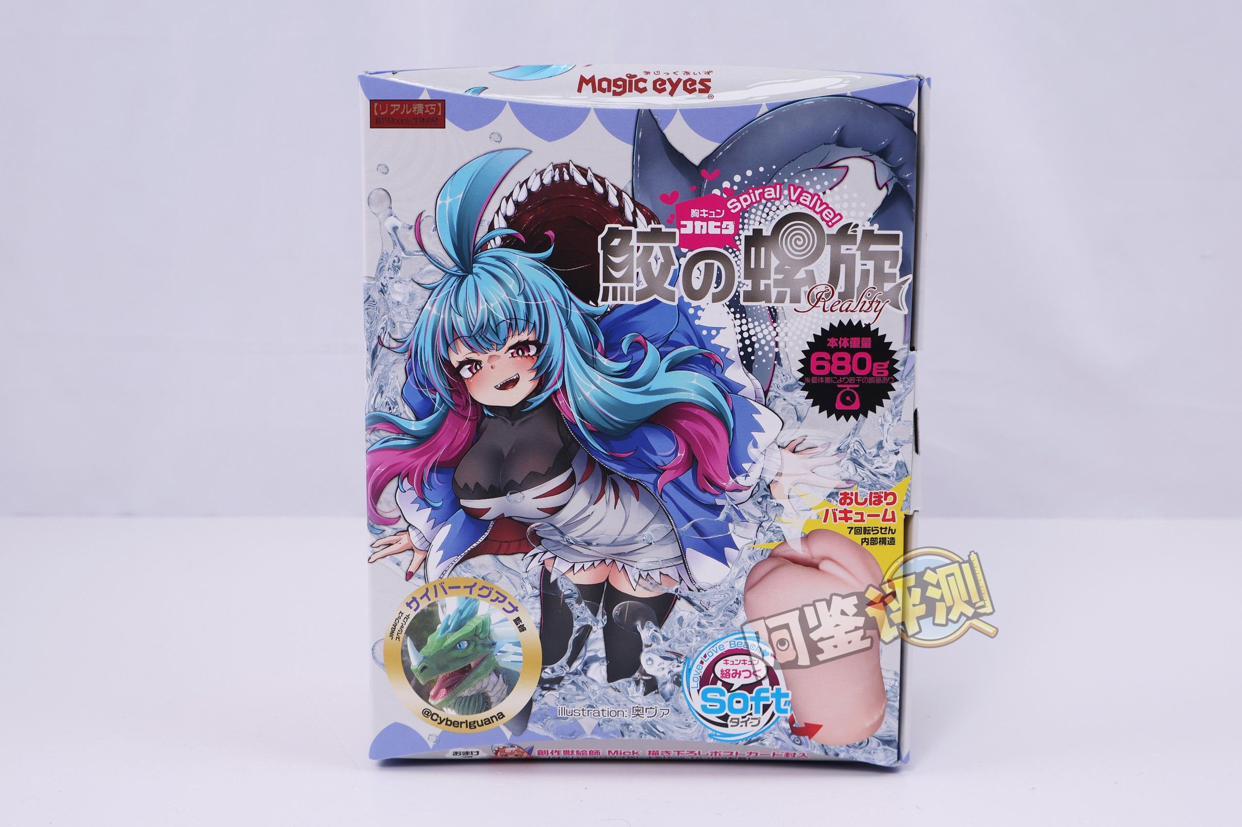 魔眼——“鲨鱼螺旋(soft)”评测!TENGA spinner的超级强化版,独特排气方式的猎奇脂软杯