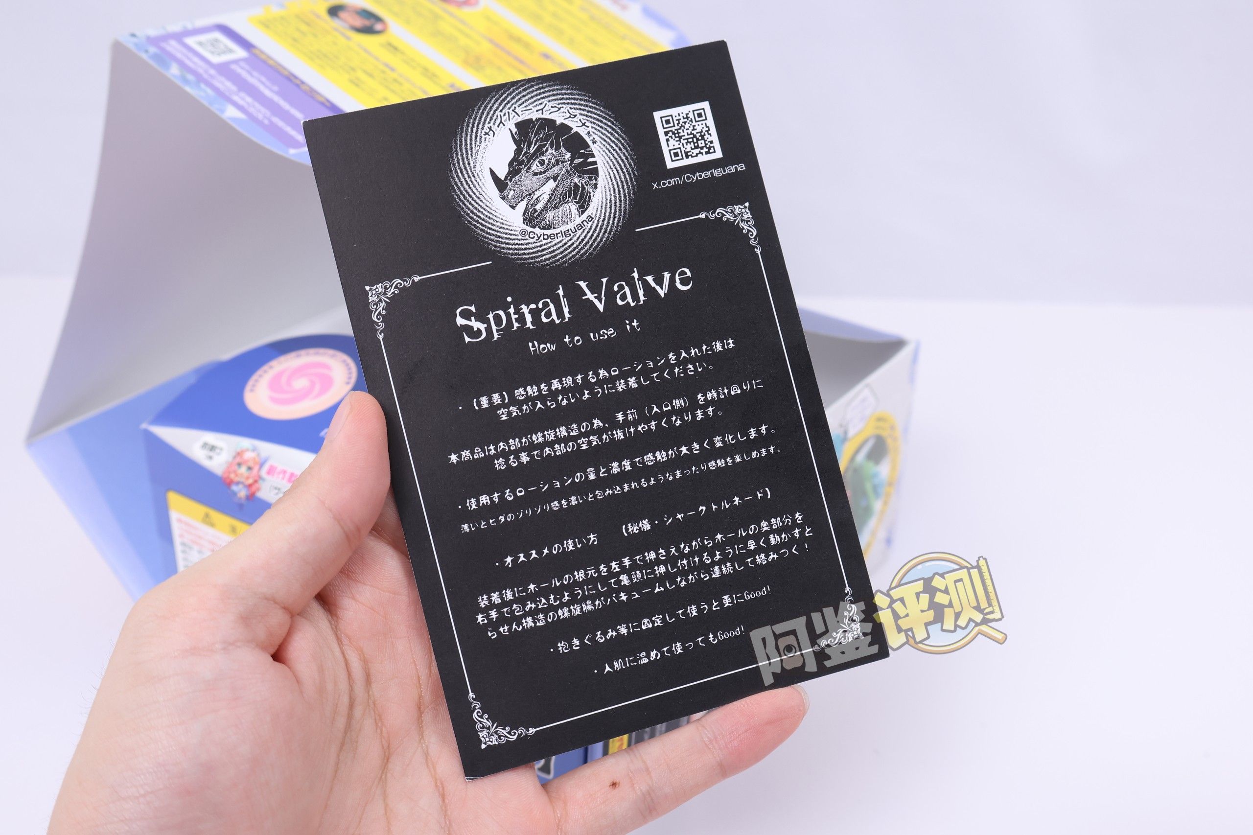 魔眼——“鲨鱼螺旋(soft)”评测!TENGA spinner的超级强化版,独特排气方式的猎奇脂软杯