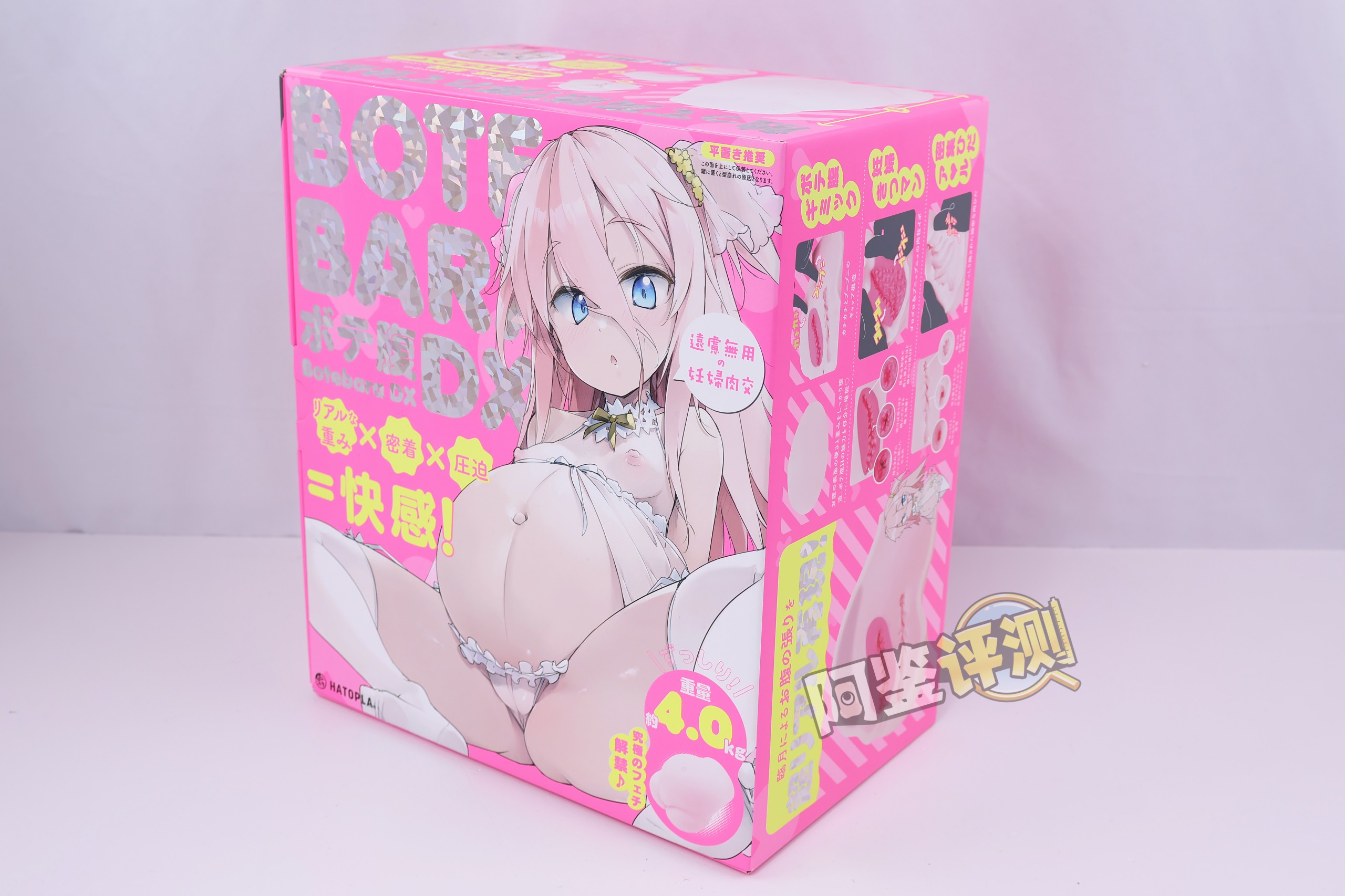 HATOPLA——“大肚娘”评测!小众XP领域的精致优品,当然对应的价格也非常逆天....