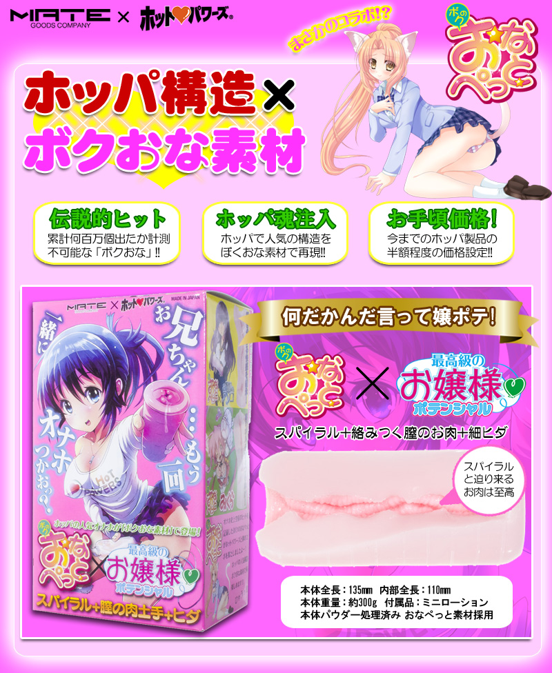 火炮——“高级大小姐的潜力W”评测!不能动的硬质肉脊结构,用起来感觉像被叉住了一样.....