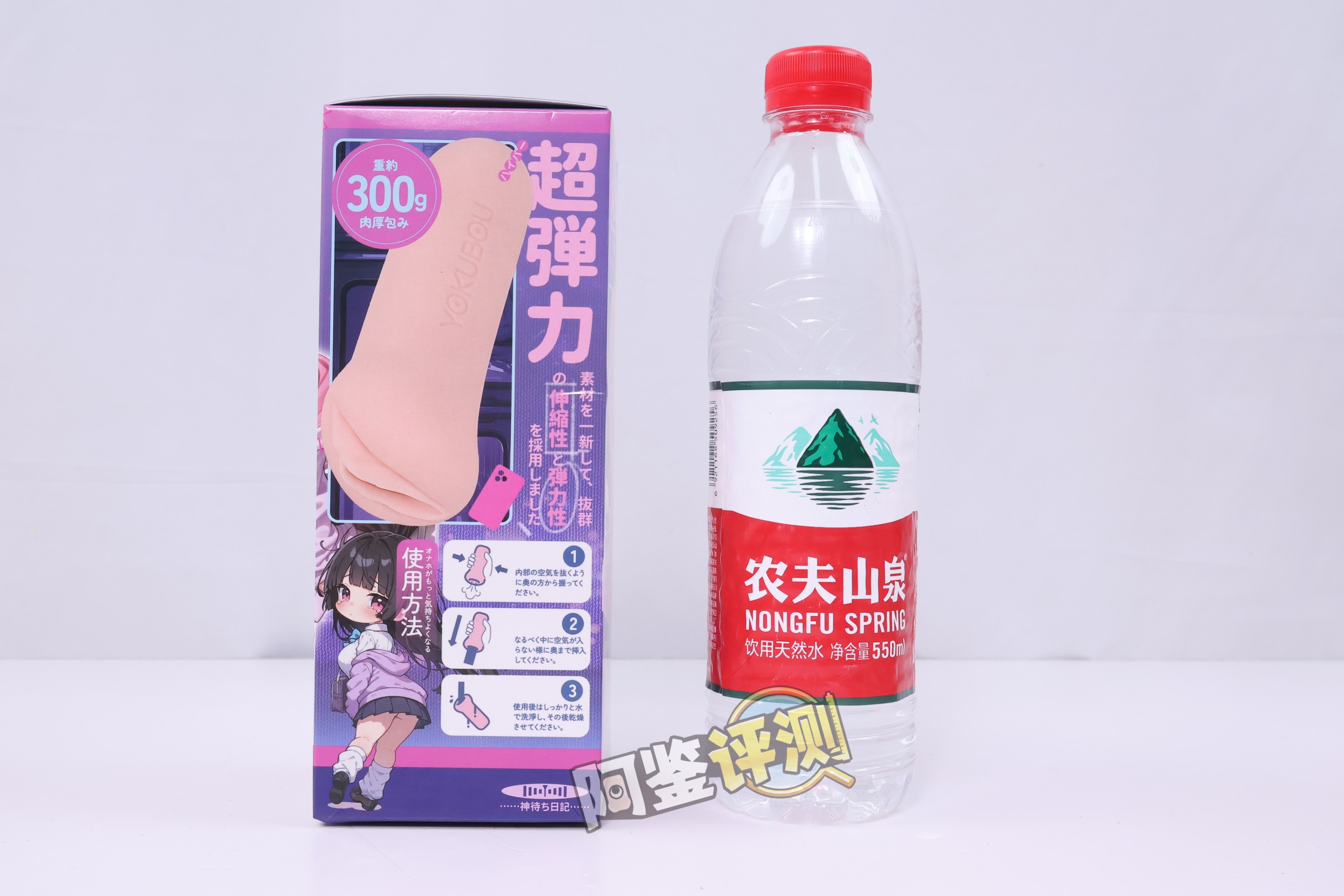 yokubou——“神侍日记”评测!小众款的拉伸式自慰套,但感觉这个拉伸性实在不算好