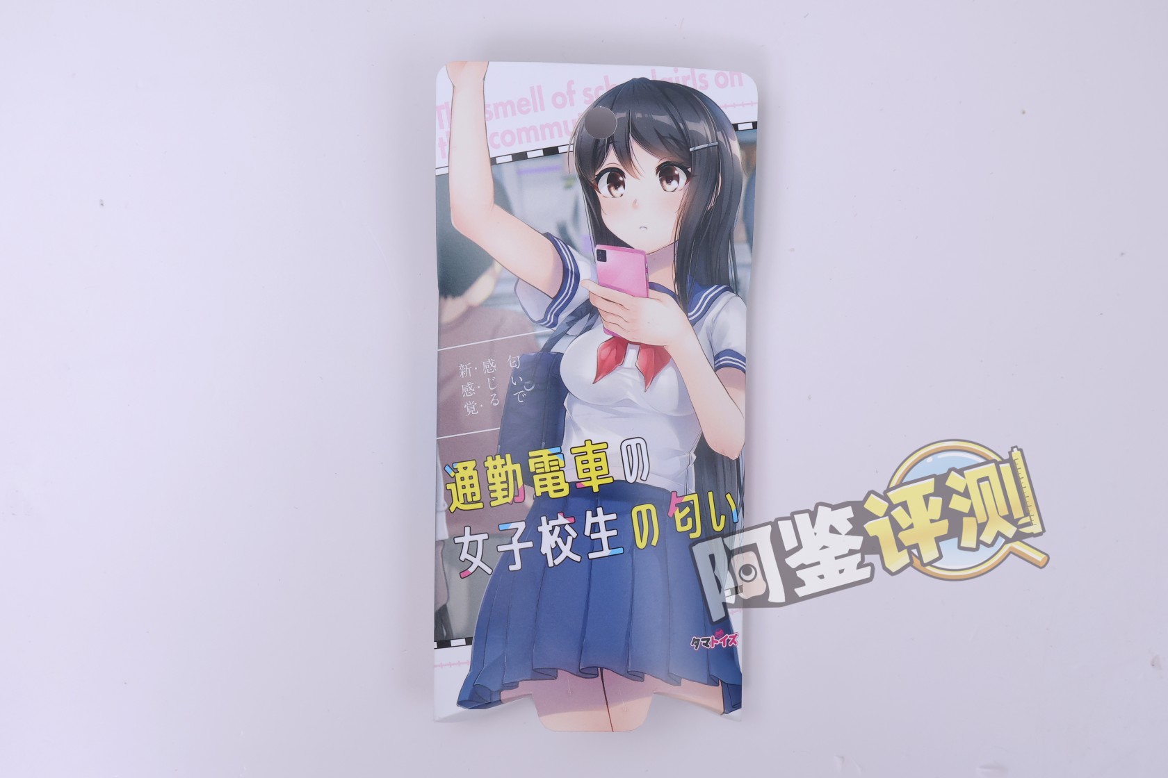 【重口】汤马托易士——“二次元气味香水(年末新款)”评测!回归传统的小清新+重口味,那款是你的菜?