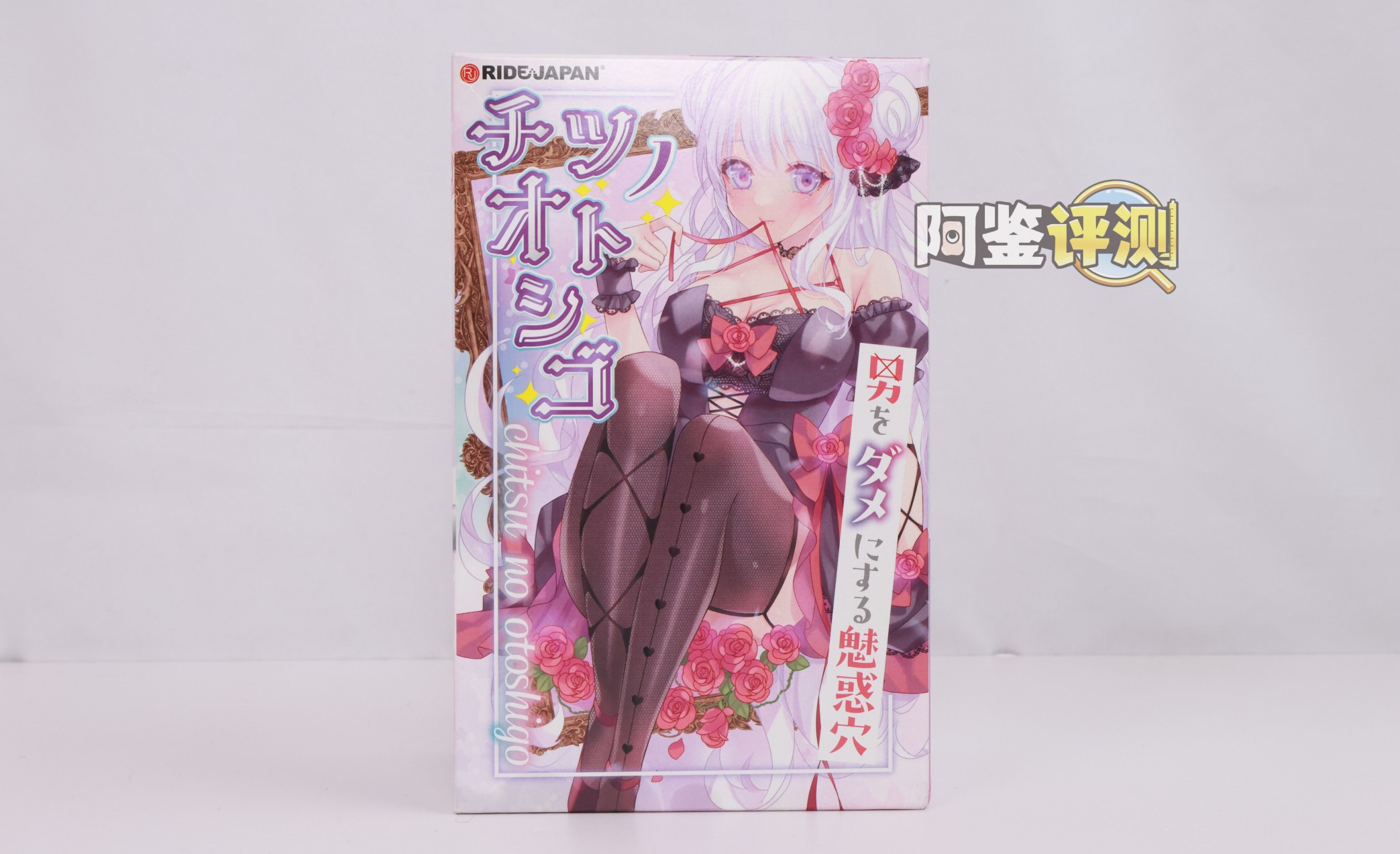 RIDE JAPAN——“海马波浪”评测!黏感材料的独特发挥,带有奇奇怪怪“滞留感”的竖向剐蹭!