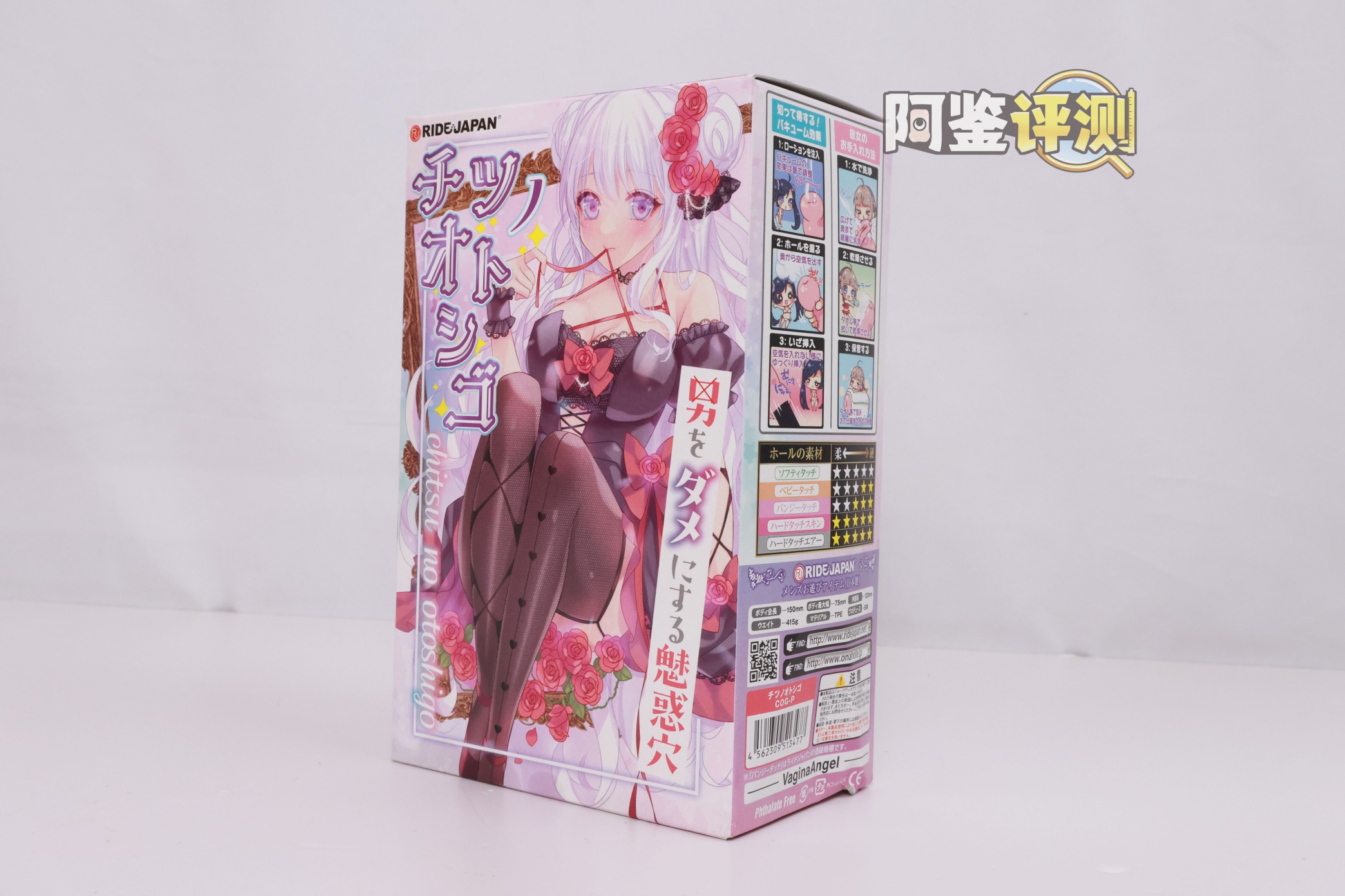 RIDE JAPAN——“海马波浪”评测!黏感材料的独特发挥,带有奇奇怪怪“滞留感”的竖向剐蹭!