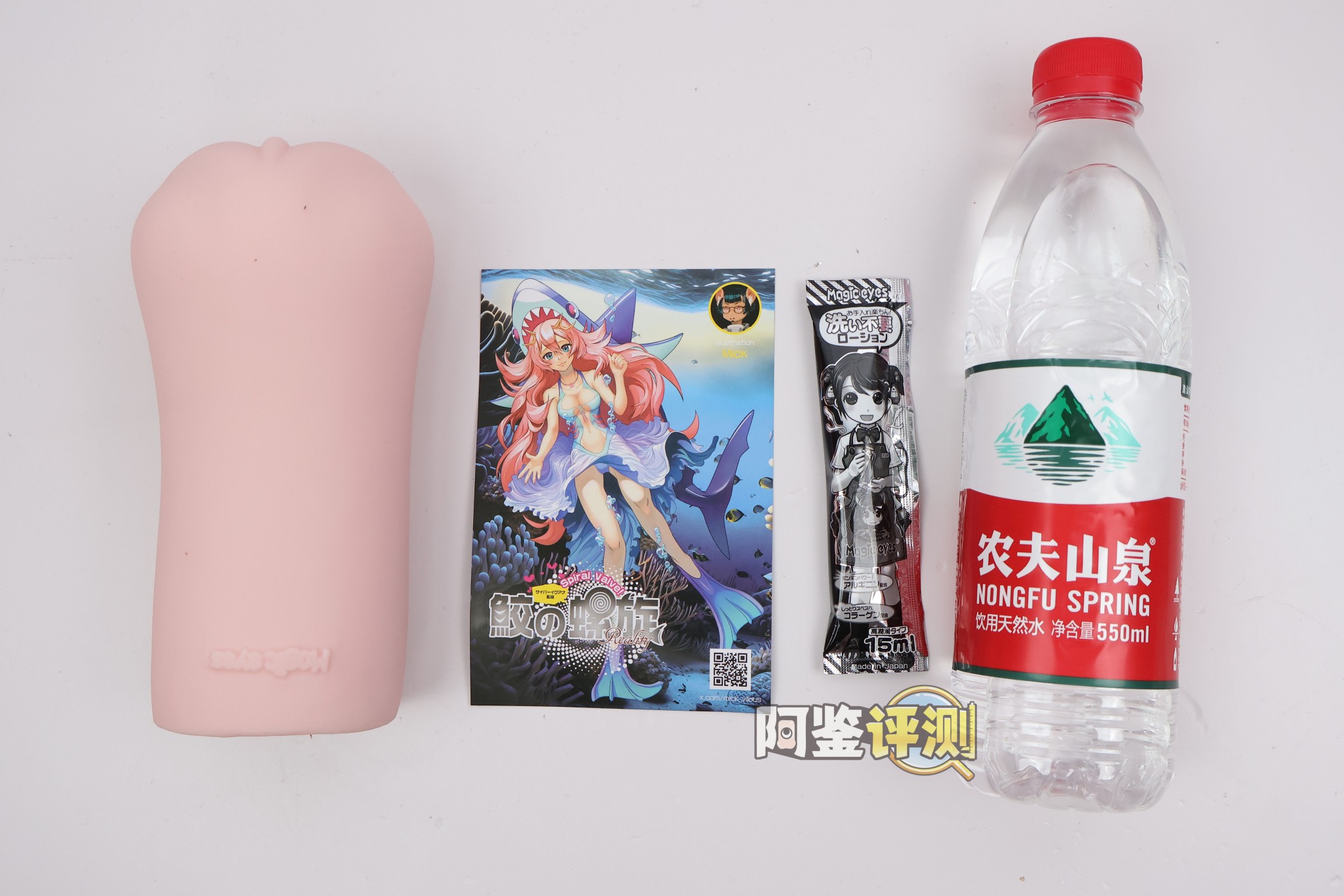 魔眼——“鲨鱼螺旋(hard)”评测!加硬后居然完全失去了螺旋感,缺乏特色体验的硬质版本