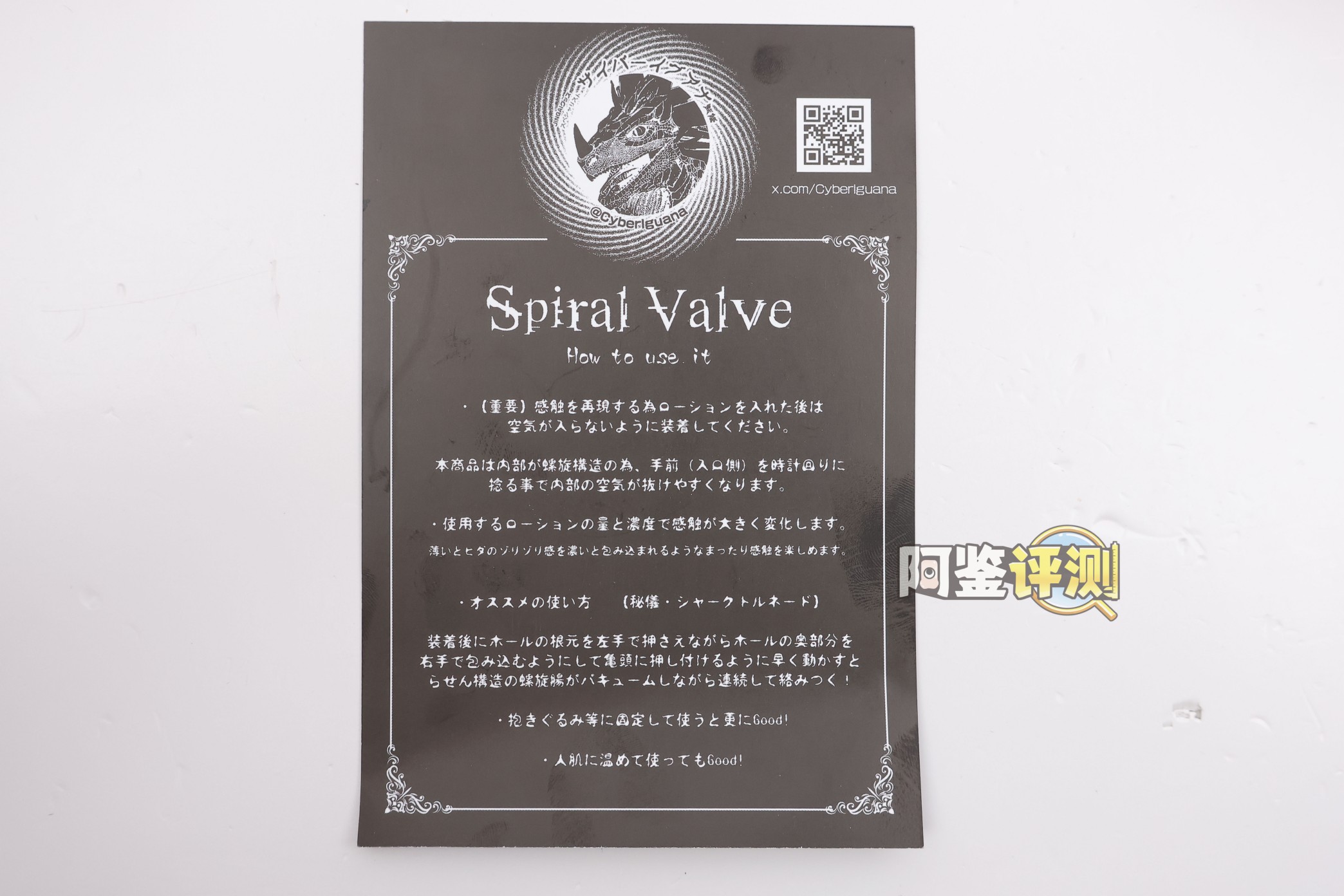 魔眼——“鲨鱼螺旋(hard)”评测!加硬后居然完全失去了螺旋感,缺乏特色体验的硬质版本