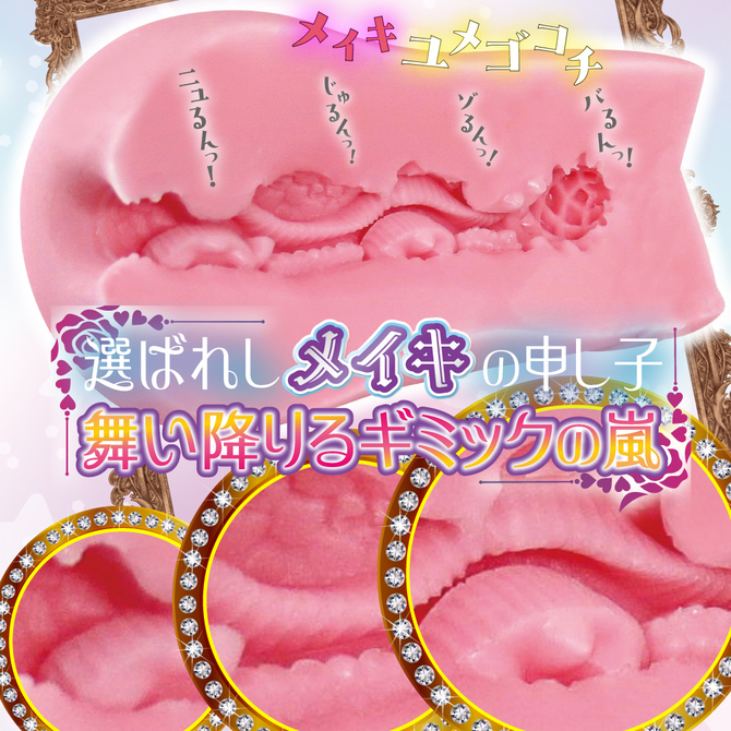 RIDE JAPAN——“海马波浪”评测!黏感材料的独特发挥,带有奇奇怪怪“滞留感”的竖向剐蹭!