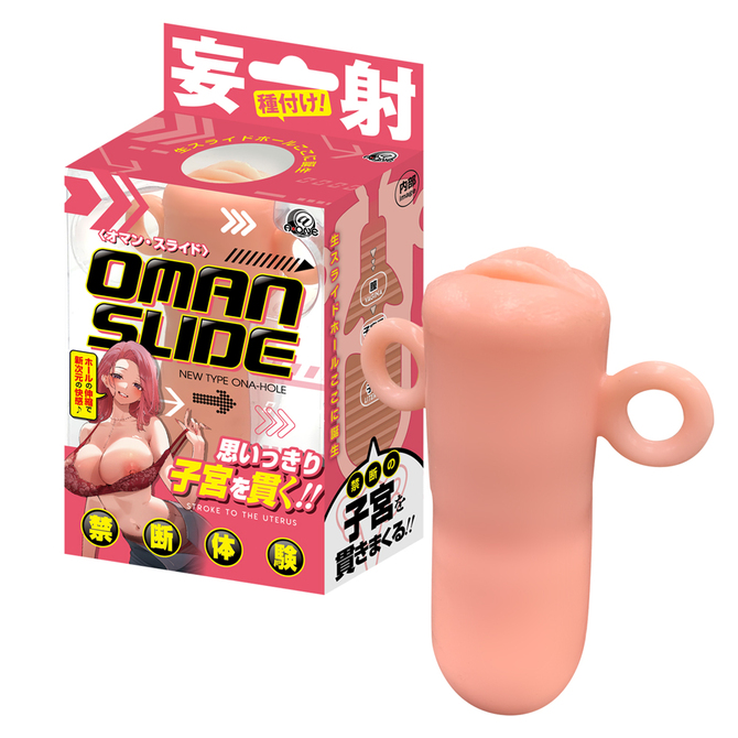 yokubou——“神侍日记”评测!小众款的拉伸式自慰套,但感觉这个拉伸性实在不算好