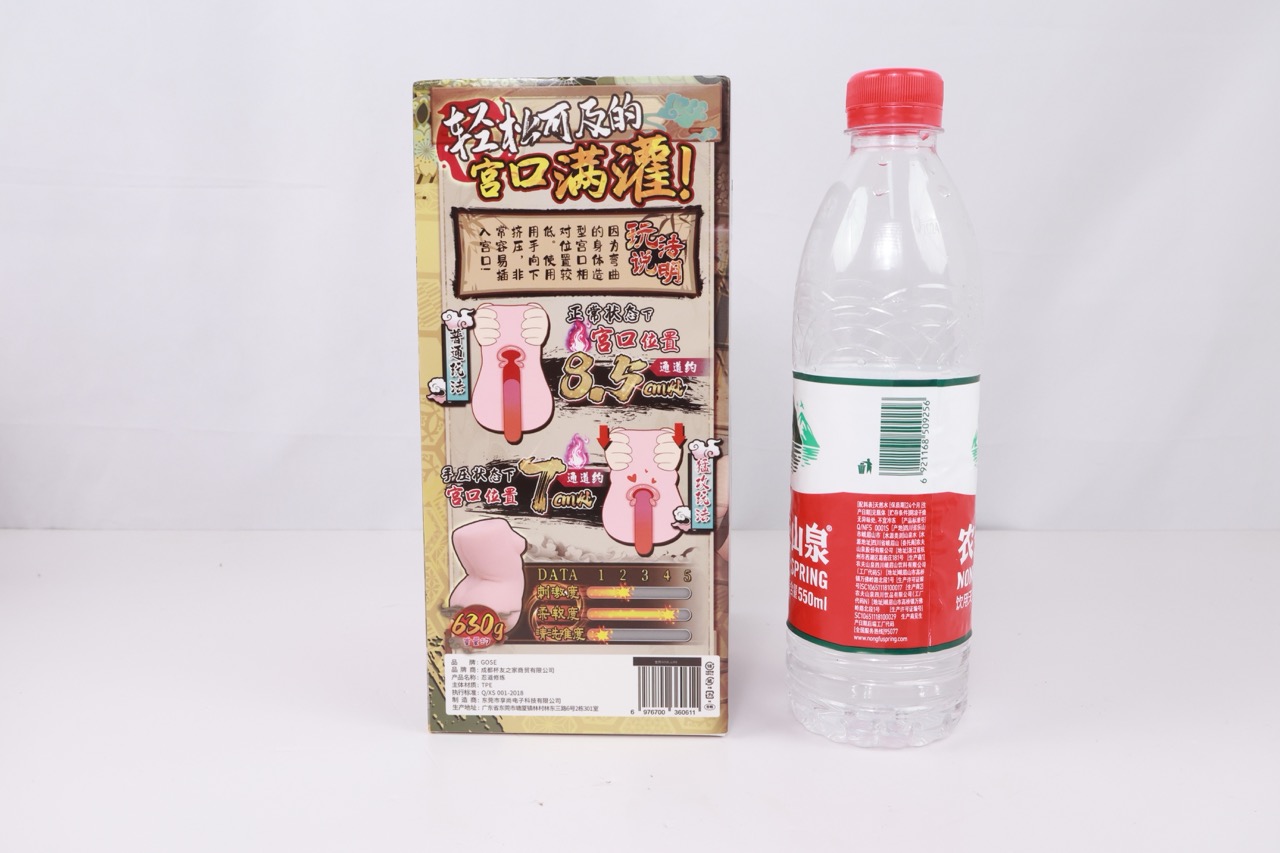 GOSE——“忍道修炼”评测!简单易懂的新手向实用设计,双手自由掌控的“移动子宫”!