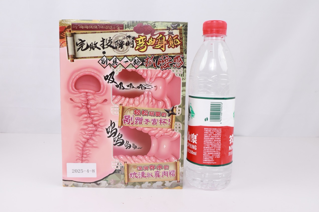 GOSE——“忍道修炼”评测!简单易懂的新手向实用设计,双手自由掌控的“移动子宫”!
