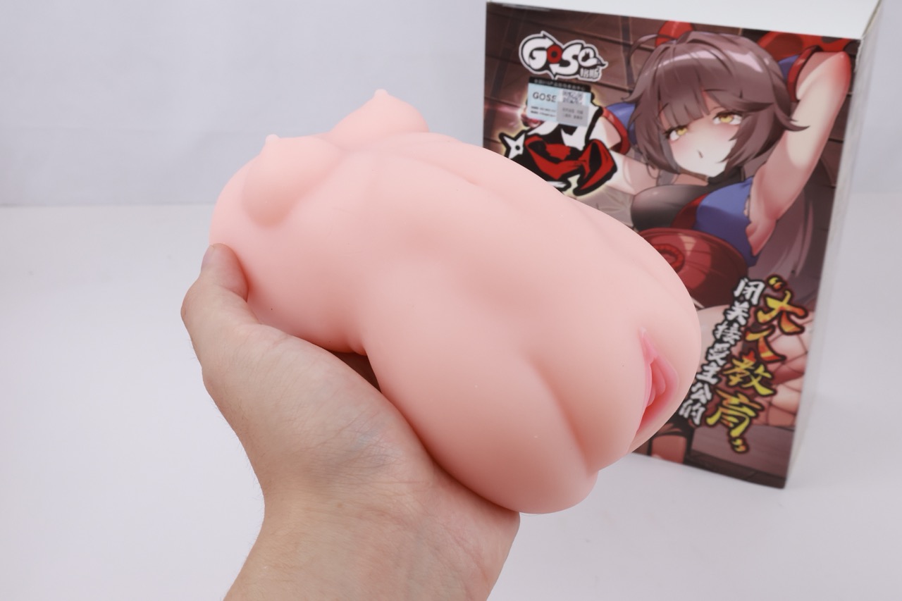 GOSE——“忍道修炼”评测!简单易懂的新手向实用设计,双手自由掌控的“移动子宫”!