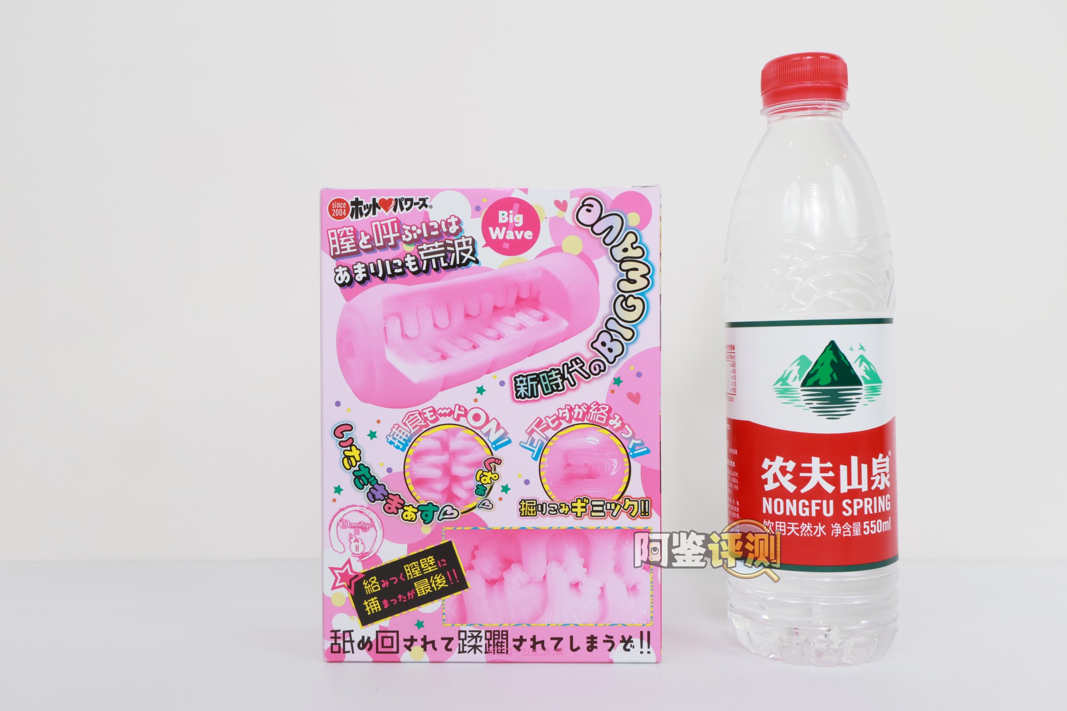 Hotpower——“鬼退治2硬版”评测!细腻拨弄的紧致硬胶,与软板体验完全不同的“强制勃起感”!